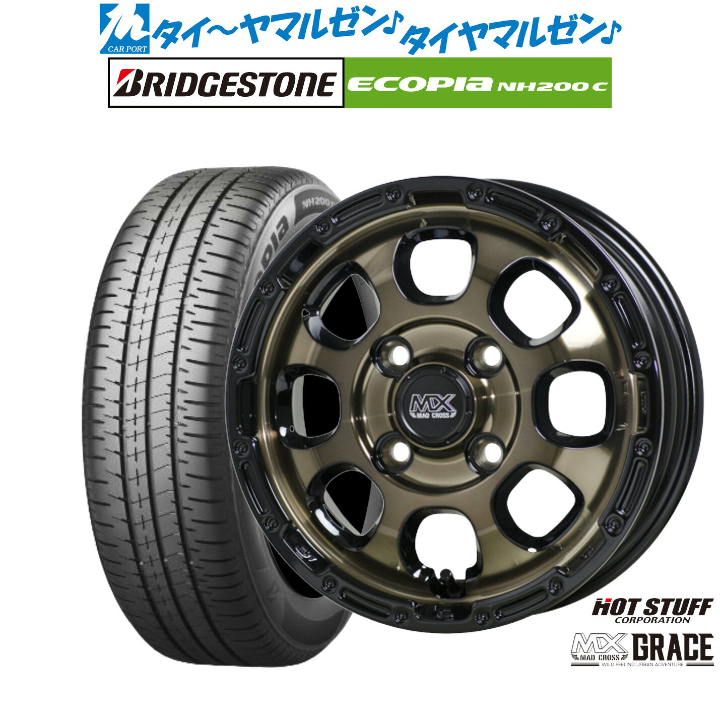 [18日]割引クーポン配布 新品 サマータイヤ ホイール4本セット ホットスタッフ マッドクロス グレイス 16インチ 6.0J ブリヂストン ECOPIA エコピア NH200C 175/60R16