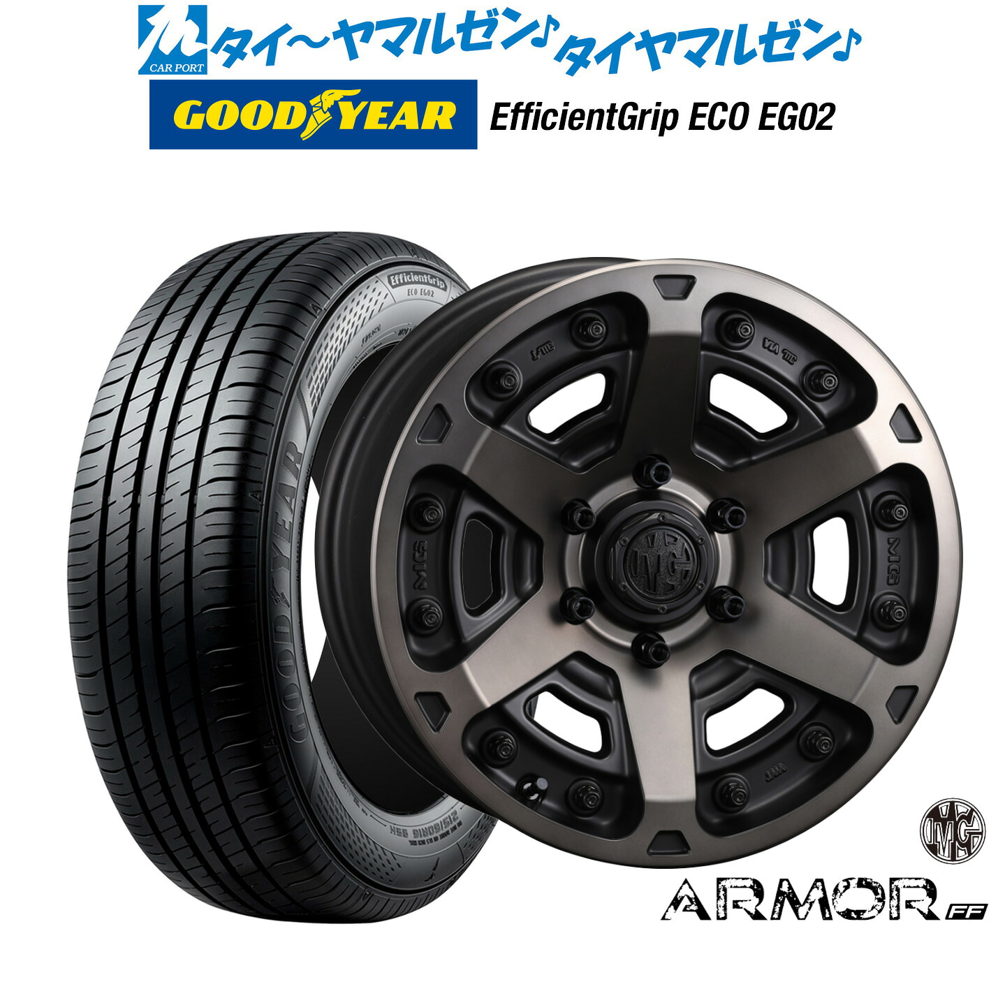 新品 サマータイヤ ホイール4本セットクリムソン MG アーマー FF16インチ 7.0Jグッドイヤー エフィシエント グリップ エコ EG02215/65R16|カーポートマルゼン 店