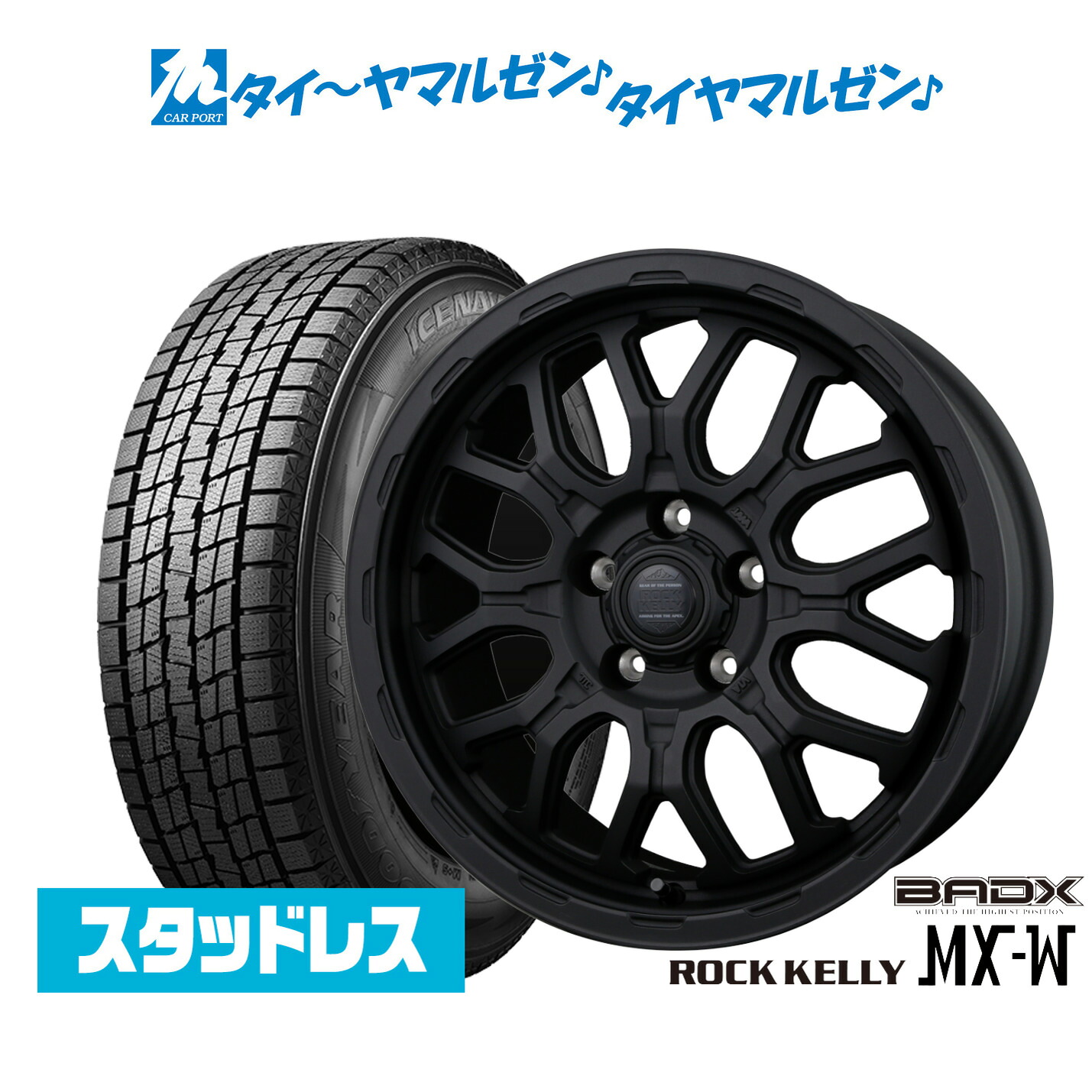 【2025年製】新品 スタッドレスタイヤ ホイール4本セット BADX ロックケリー ROCK KELLY MX-W 16インチ 6.5J グッドイヤー ICE NAVI アイスナビ SUV 215/70R16