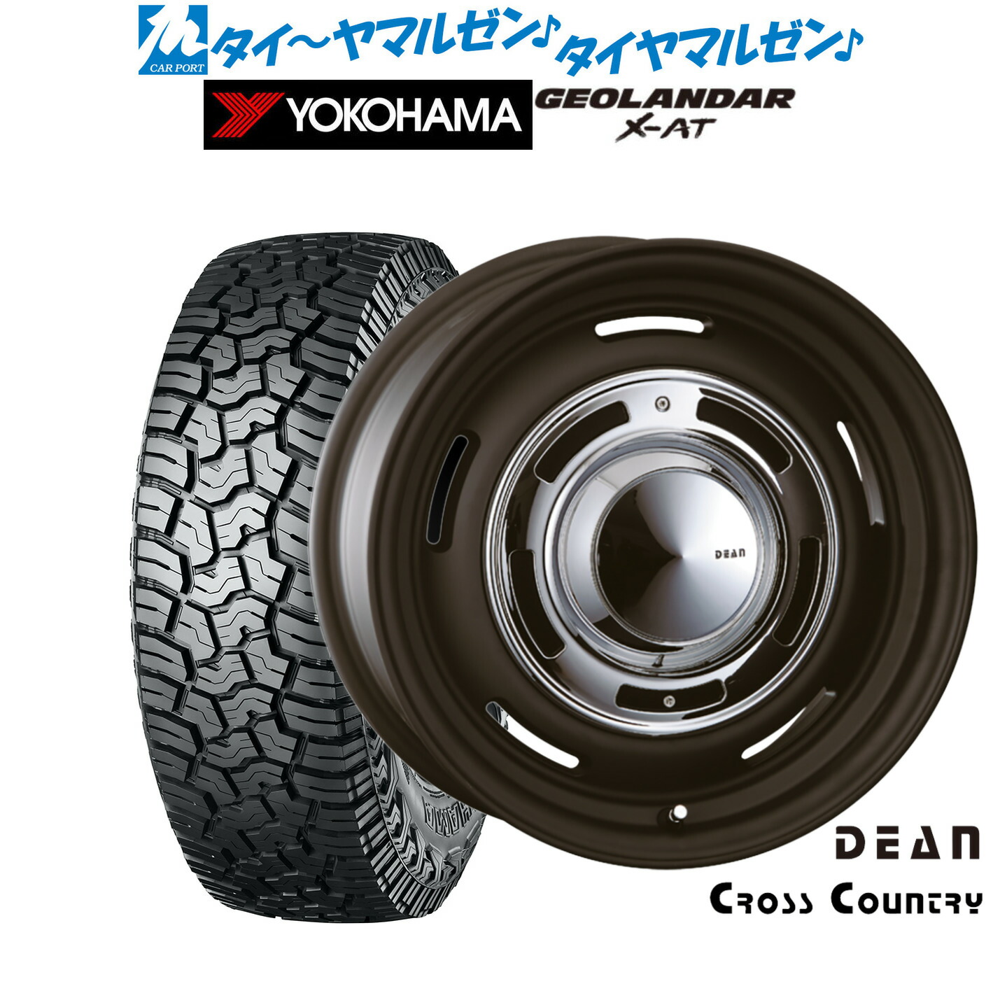新品 サマータイヤ ホイール4本セット クリムソン ディーン クロスカントリー 14インチ 4.5J ヨコハマ GEOLANDAR ジオランダー X-AT (G016) 155/65R14
