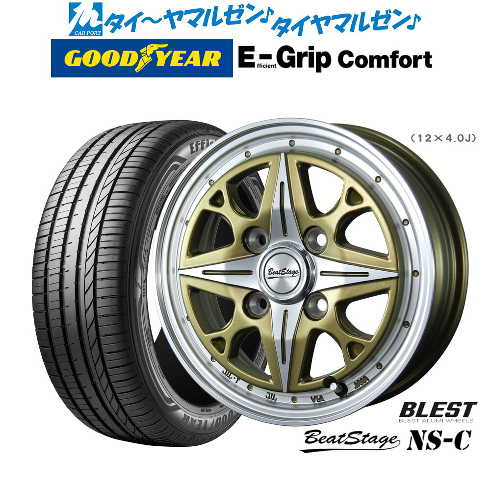 [ﾏﾗｿﾝ期間]P最大42倍&ｸｰﾎﾟﾝ配布 新品 サマータイヤ ホイール4本セット ニューレイトン ビートステージ NS-C 14インチ 4.5J グッドイヤー エフィシエント グリップ コンフォート 165/55R14