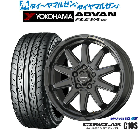 [ﾏﾗｿﾝ期間]P最大42倍&ｸｰﾎﾟﾝ配布 新品 サマータイヤ ホイール4本セット KYOHO サーキュラー C10S 17インチ 7.0J ヨコハマ ADVAN アドバン フレバ V701 215/50R17