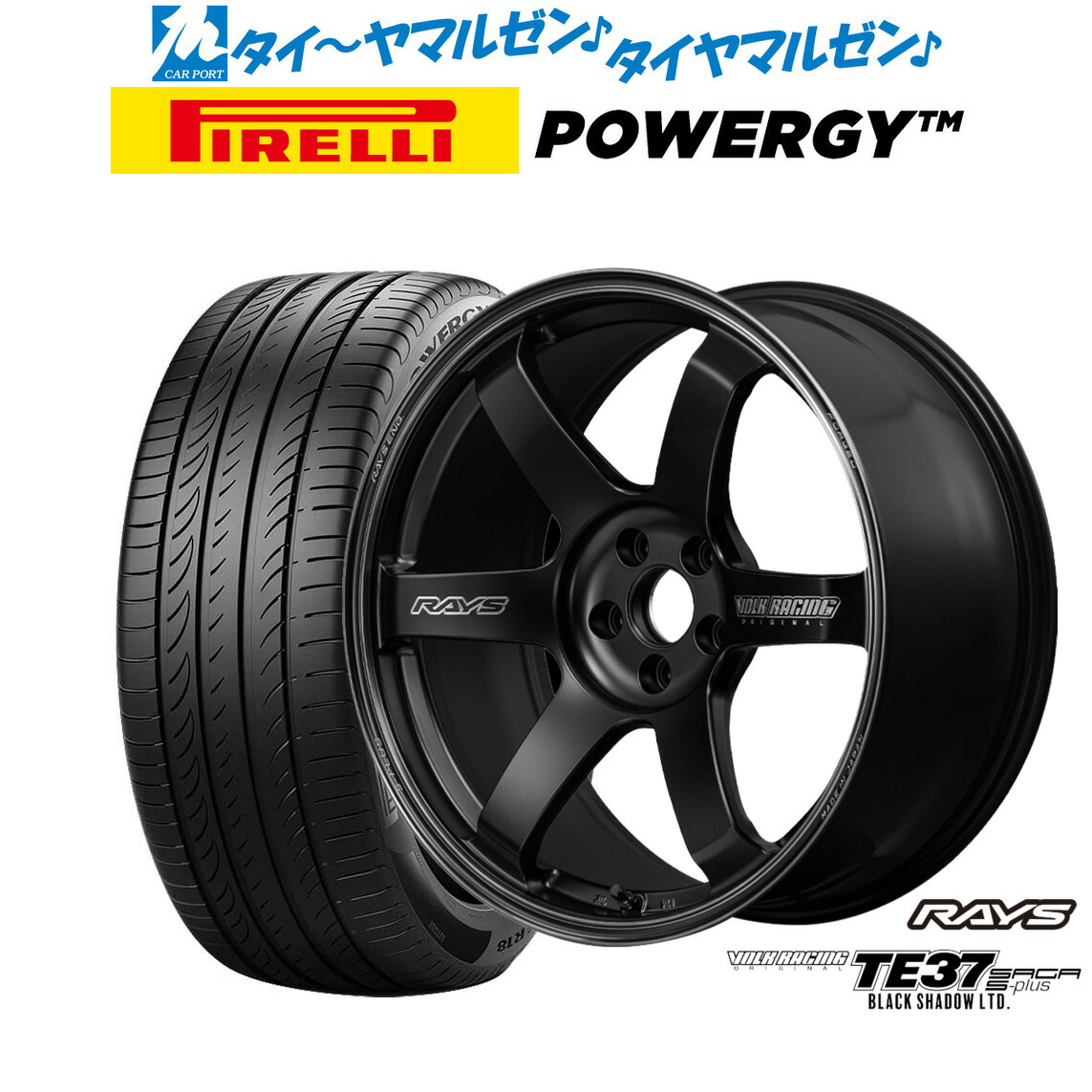 [ﾏﾗｿﾝ期間]P最大42倍&ｸｰﾎﾟﾝ配布 新品 サマータイヤ ホイール4本セット レイズ ボルクレーシング TE37 サーガ S-plus Black Shadow LTD. 19インチ 8.5J ピレリ POWERGY (パワジー) 225/55R19