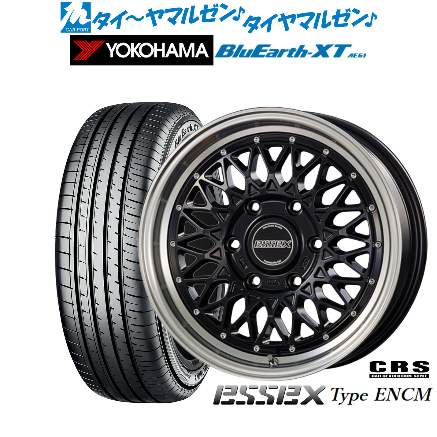 [ﾏﾗｿﾝ期間]P最大42倍&ｸｰﾎﾟﾝ配布 新品 サマータイヤ ホイール4本セット CRS ESSEX エセックス ENCM(1ピース) 18インチ 7.5J ヨコハマ BluEarth ブルーアース XT (AE61) 225/50R18