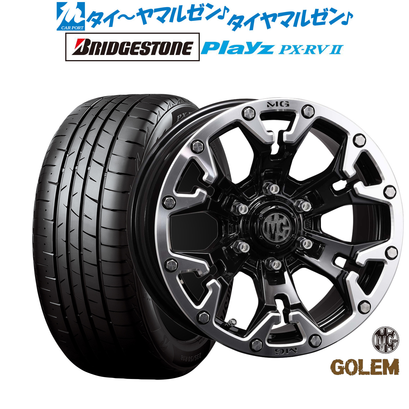 新品 サマータイヤ ホイール4本セットクリムソン MG ゴーレム17インチ 7.0Jブリヂストン PLAYZ プレイズ PX-RVII215/60R17|カーポートマルゼン 店