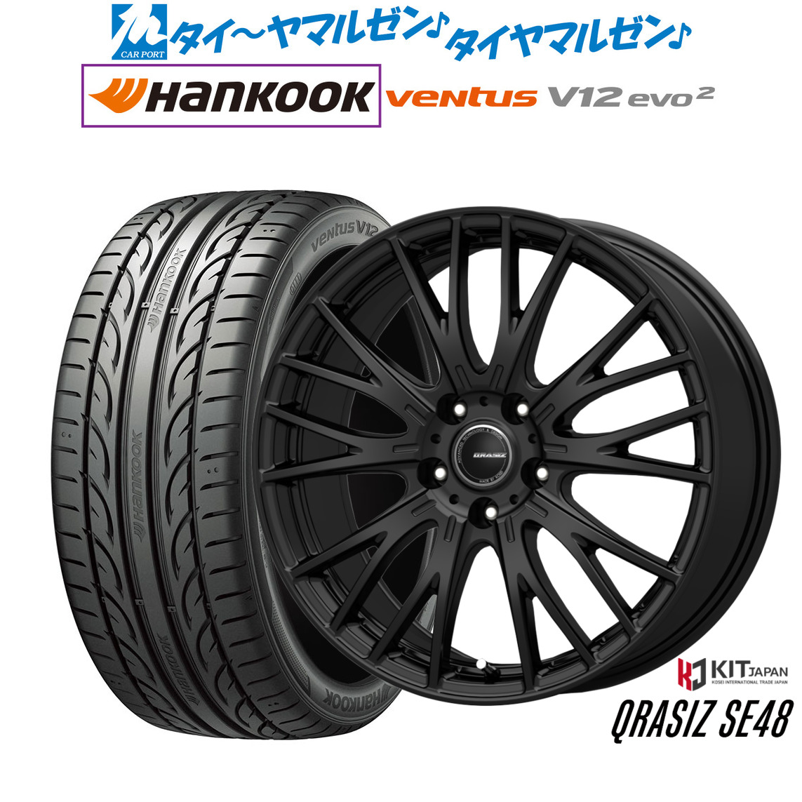 [マラソン期間]割引クーポン配布新品 サマータイヤ ホイール4本セットコーセイ クレイシズ SE4816インチ 6.5Jハンコック VENTUS V12evo2 (K120)205/55R16｜カーポートマルゼン 店