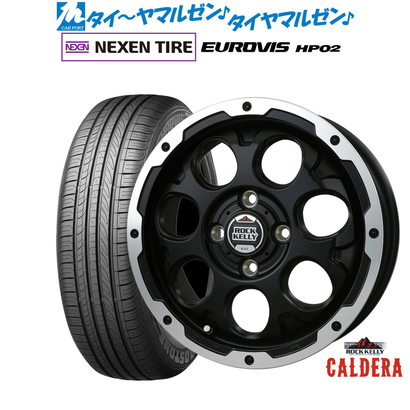 [ﾏﾗｿﾝ期間]P最大42倍&ｸｰﾎﾟﾝ配布 新品 サマータイヤ ホイール4本セット BADX ロックケリー ROCK KELLY カルデラ(4-100) 15インチ 4.5J NEXEN ネクセン ロードストーン ユーロビズ HP02 165/65R15