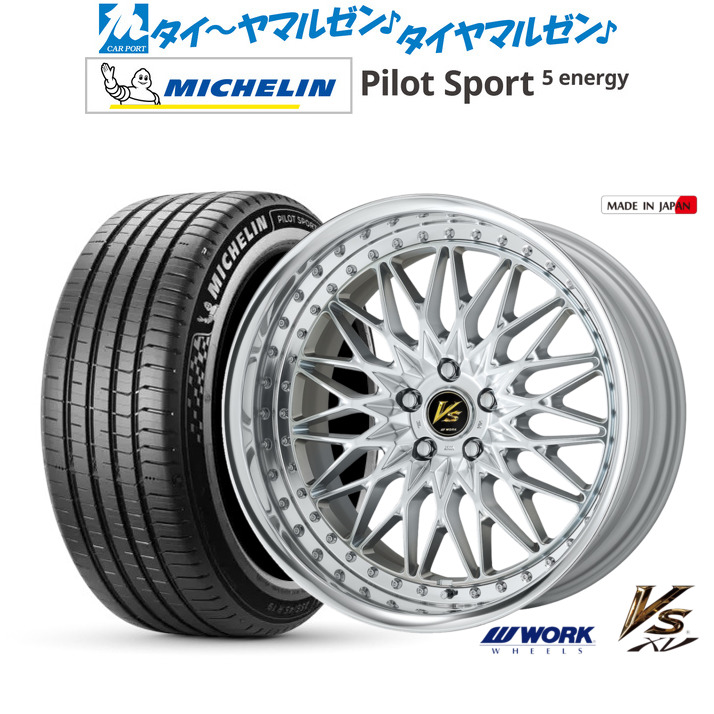 新品 サマータイヤ ホイール4本セットワーク VS XV20インチ 8.5Jミシュラン パイロット スポーツ 5 energy245/40R20|カーポートマルゼン 店