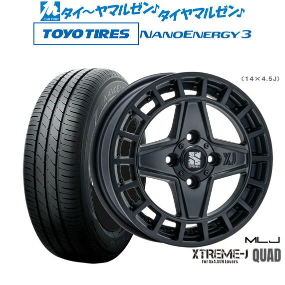 [マラソン期間]割引クーポン配布 新品 サマータイヤ ホイール4本セット MLJ エクストリーム クアッド 14インチ 4.5J トーヨータイヤ NANOENERGY ナノエナジー 3 155/65R14