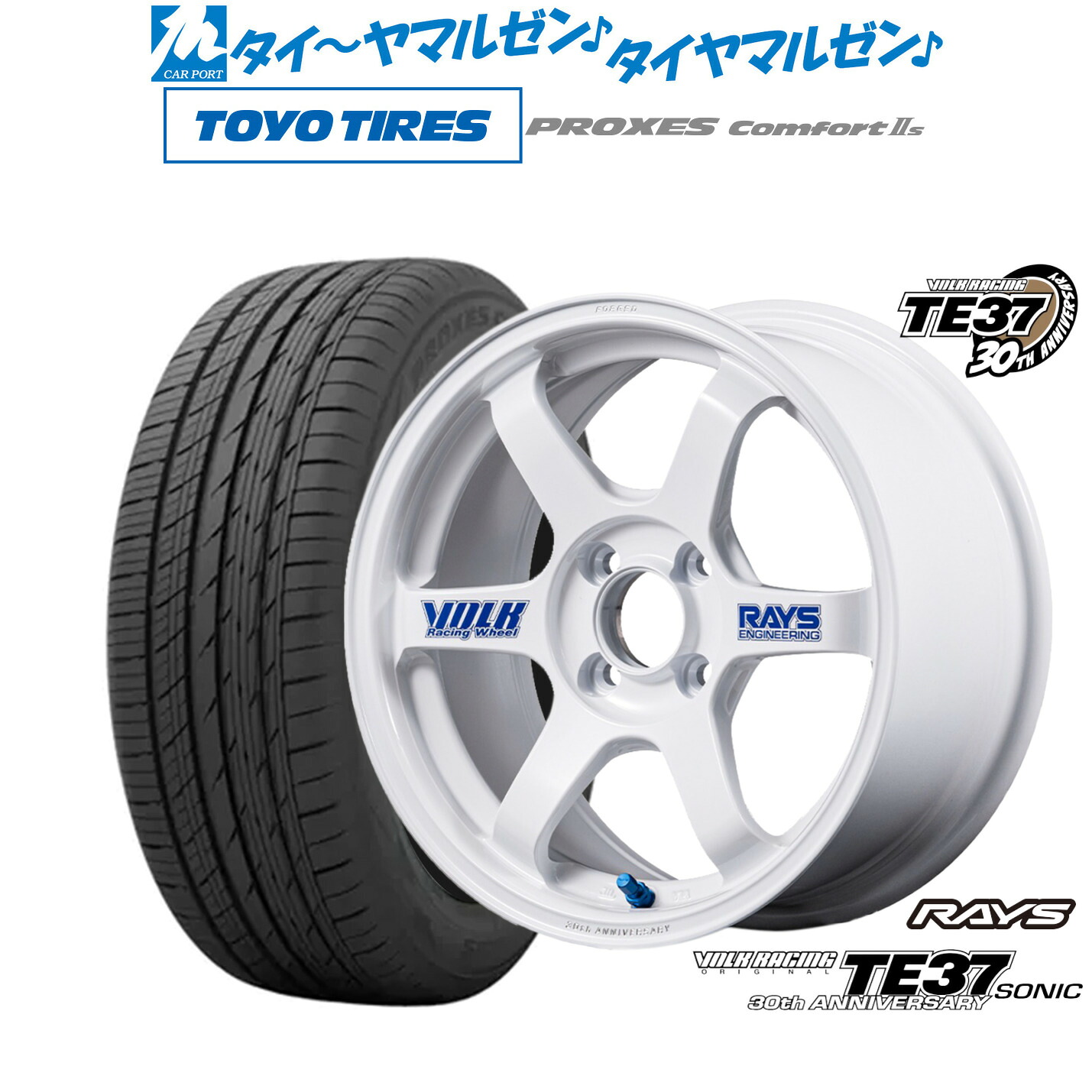 新品 サマータイヤ ホイール4本セットレイズ ボルクレーシング TE37 SONIC(ソニック) 30TH STICKER Ver.15インチ 6.0Jトーヨータイヤ プロクセス PROXES Comfort 2s (コンフォート 2s)185/65R15|カーポートマルゼン 店