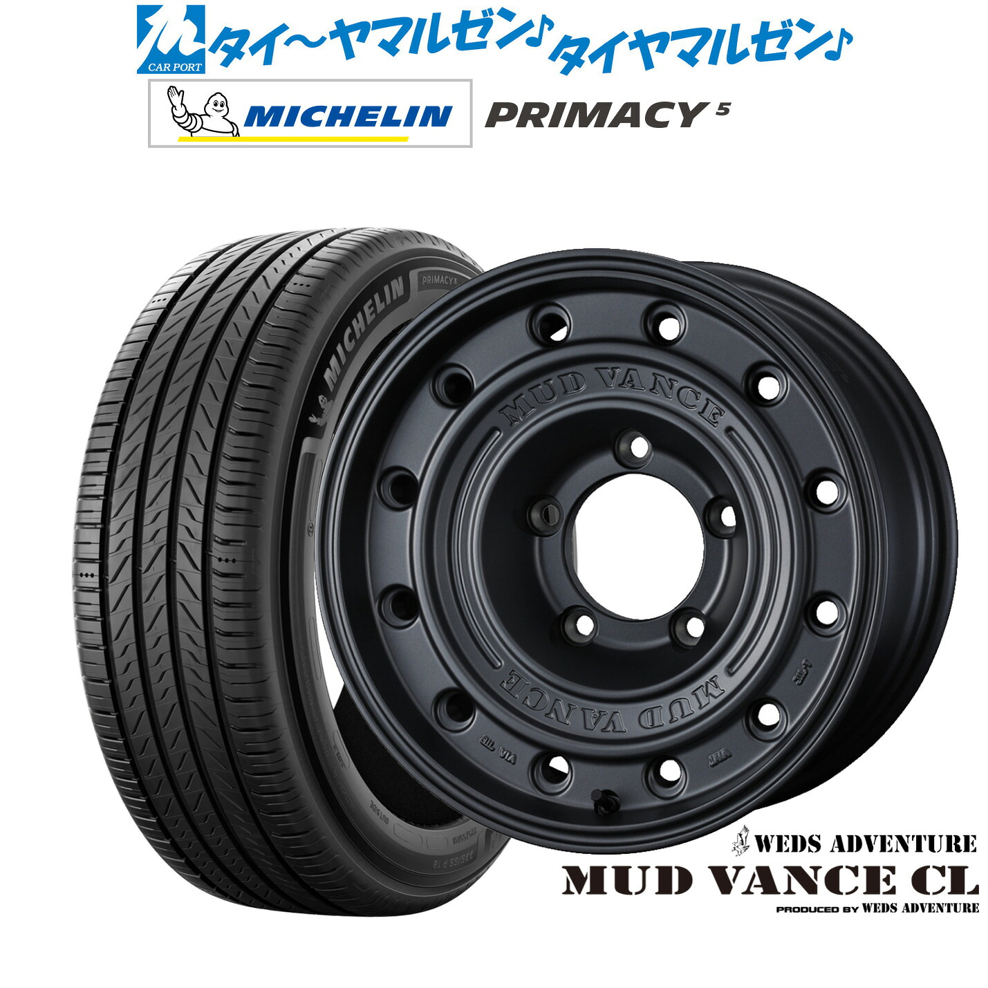新品 サマータイヤ ホイール4本セットウェッズ アドベンチャー マッドヴァンス CL16インチ 6.0Jミシュラン プライマシー プライマシー5215/65R16｜カーポートマルゼン 店