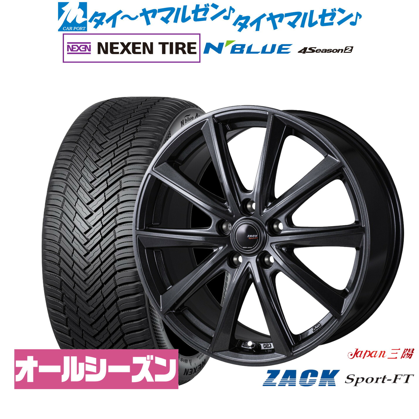 新品 サマータイヤ ホイール4本セットJAPAN三陽 ZACK SPORT-FT18インチ 7.5JNEXEN ネクセン N blue 4Season2 (オールシーズン)225/45R18｜カーポートマルゼン 店 98,670円