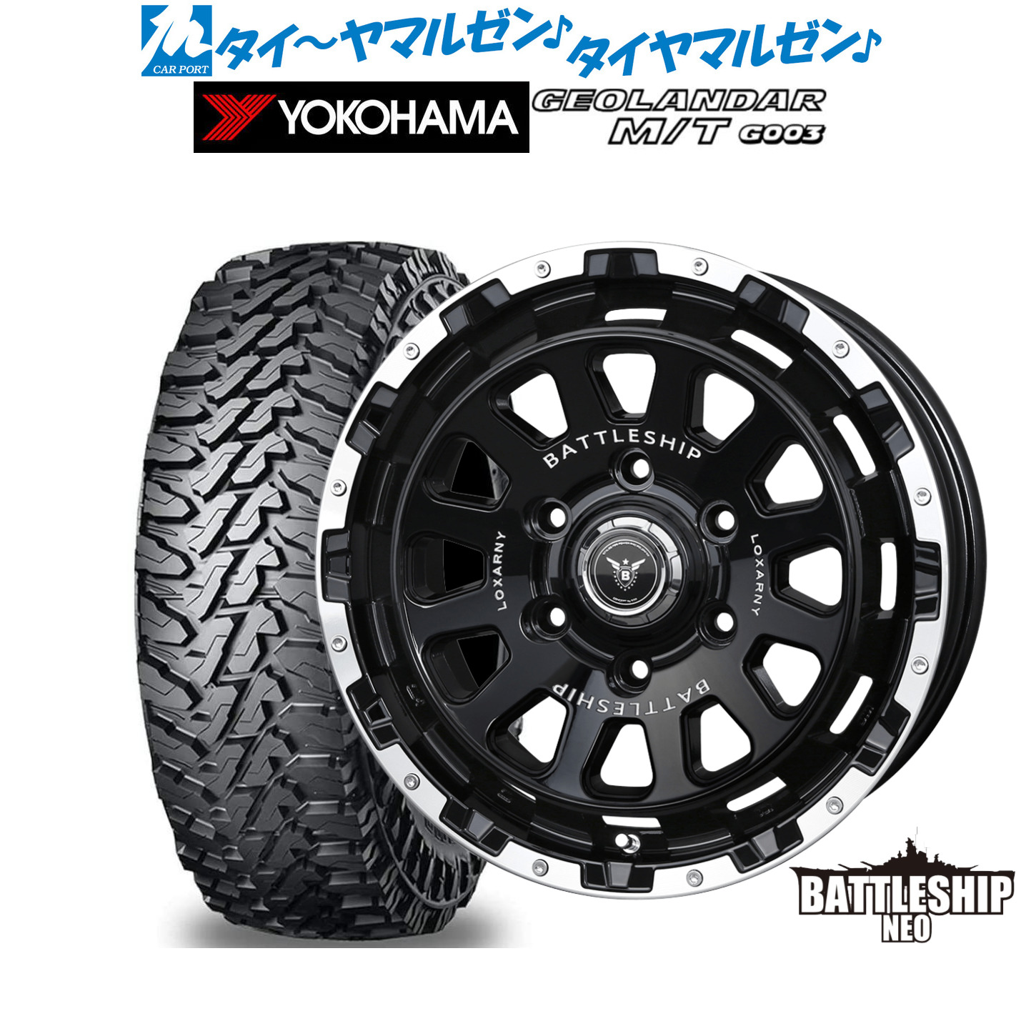 楽天市場】[8/30]ストアポイント5倍！新品 オフロードタイヤ