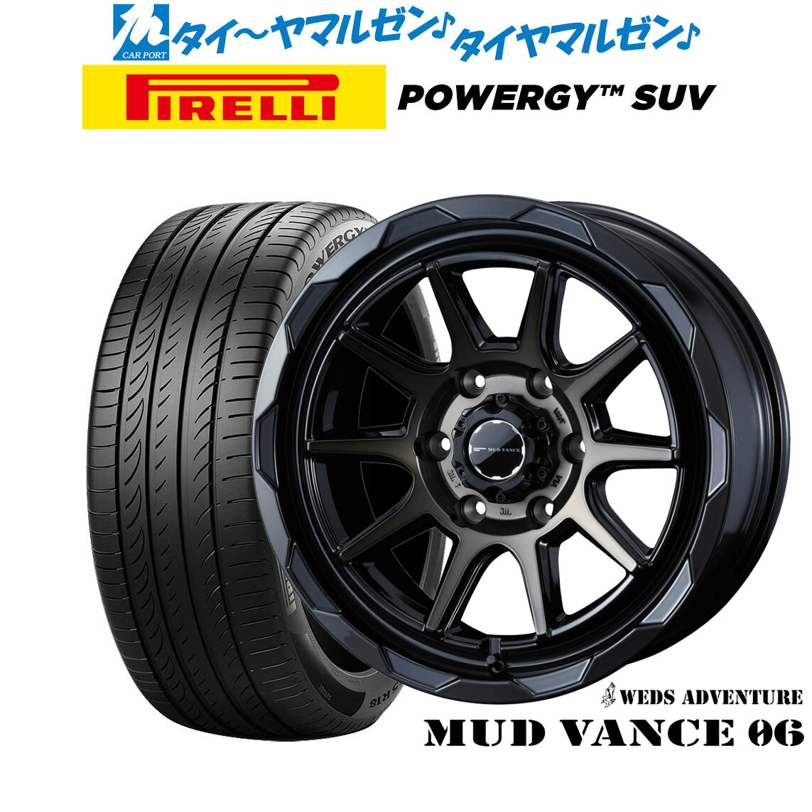 新品 サマータイヤ ホイール4本セットウェッズ アドベンチャー マッドヴァンス 0617インチ 6.5Jピレリ POWERGY (パワジー) SUV215/60R17｜カーポートマルゼン 店 100,540円
