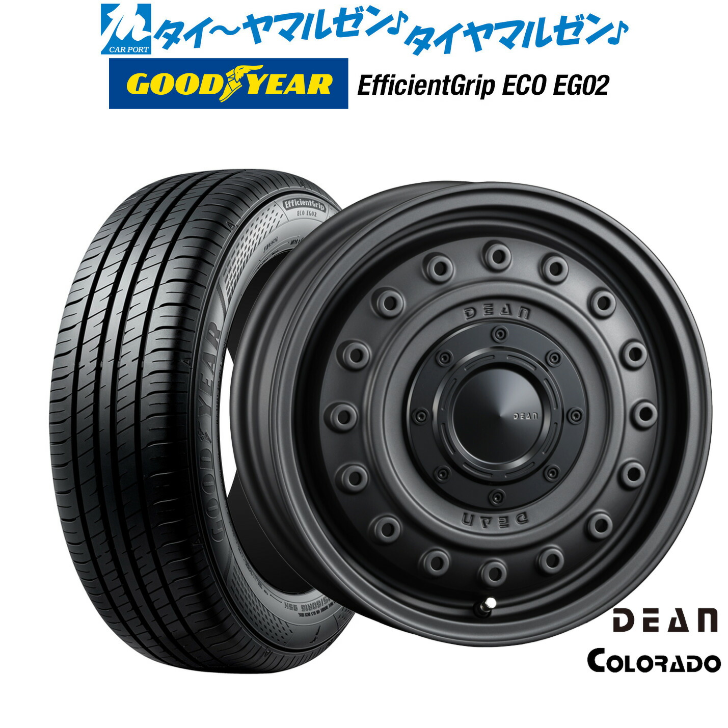 新品 サマータイヤ ホイール4本セット クリムソン ディーン コロラド 15インチ 4.5J グッドイヤー エフィシエント グリップ エコ EG02 165/50R15