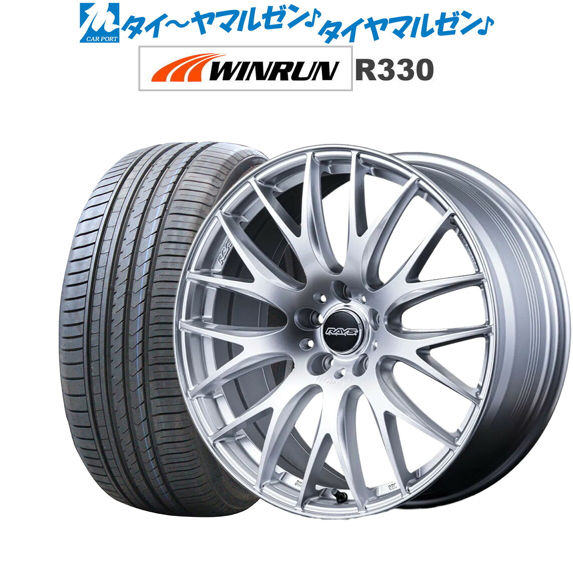 新品 サマータイヤ ホイール4本セットレイズ HOMURA ホムラ 2&times;9 Plus20インチ 8.5JWINRUN ウインラン R330245/35R20｜カーポートマルゼン 店 136,900円