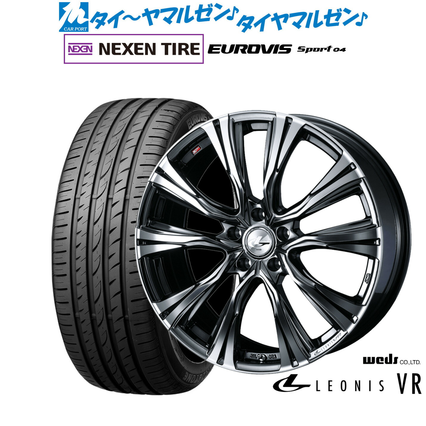新品 サマータイヤ ホイール4本セットウェッズ レオニス VR18インチ 7.0JNEXEN ネクセン ロードストーン ユーロビズ Sport 04215/45R18｜カーポートマルゼン 店 90,145円