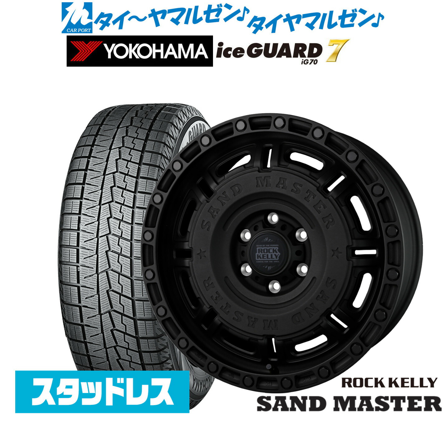 [ﾏﾗｿﾝ期間]P最大42倍&ｸｰﾎﾟﾝ配布 新品 スタッドレスタイヤ ホイール4本セット BADX ロックケリー ROCK KELLY SAND MASTER(サンドマスター) 16インチ 6.5J ヨコハマ ice GUARD アイスガード IG70 215/65R16