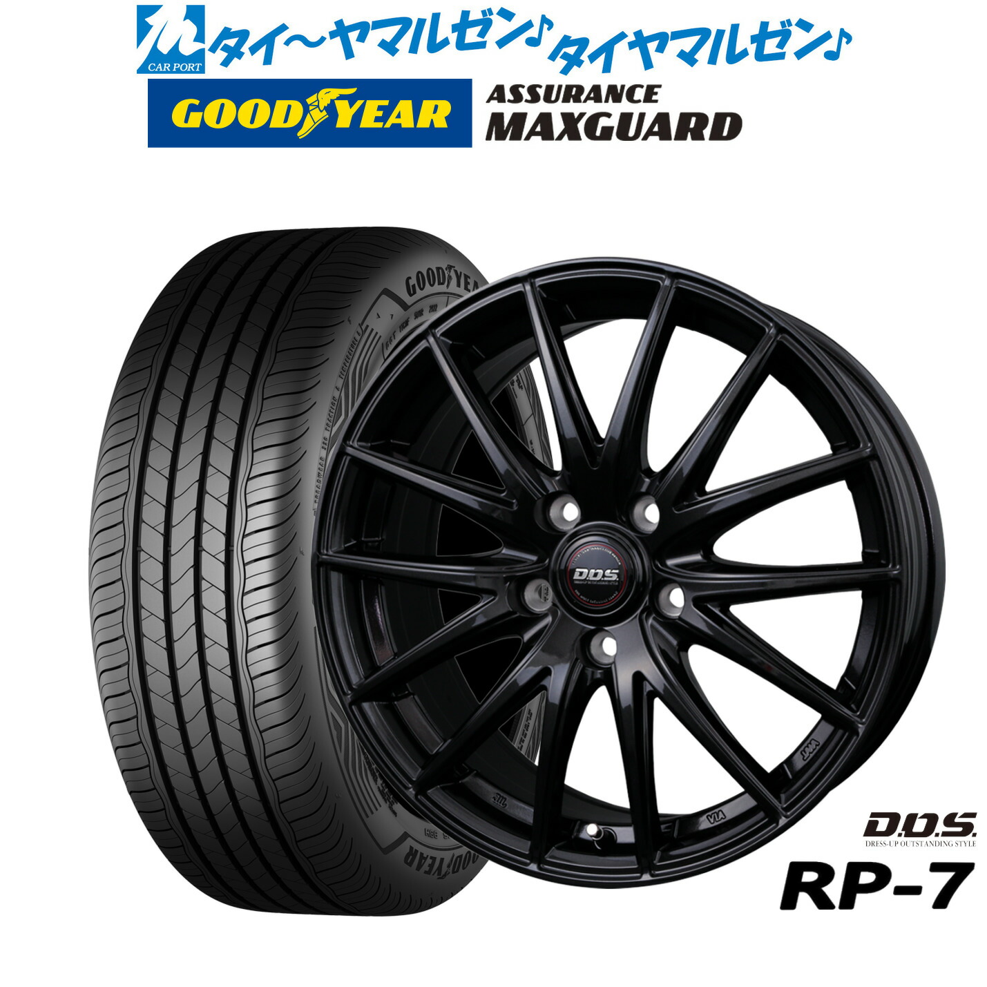 タイヤ・ホイール proud 3e65ae46a615c132_twl.jpg