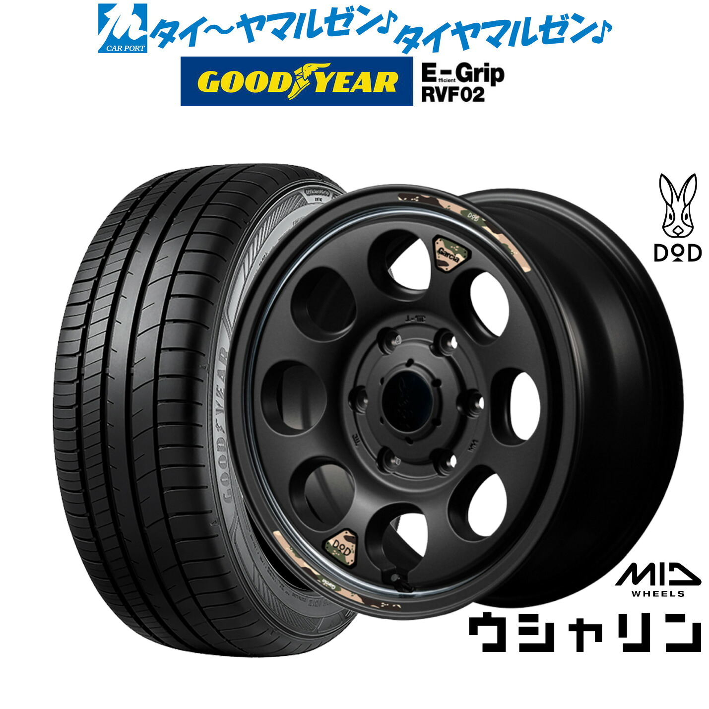 [18日]割引クーポン配布 新品 サマータイヤ ホイール4本セット MID ホイールズ DOD ウシャリン 16インチ 6.5J グッドイヤー エフィシエント グリップ RVF02 215/65R16 95,645円