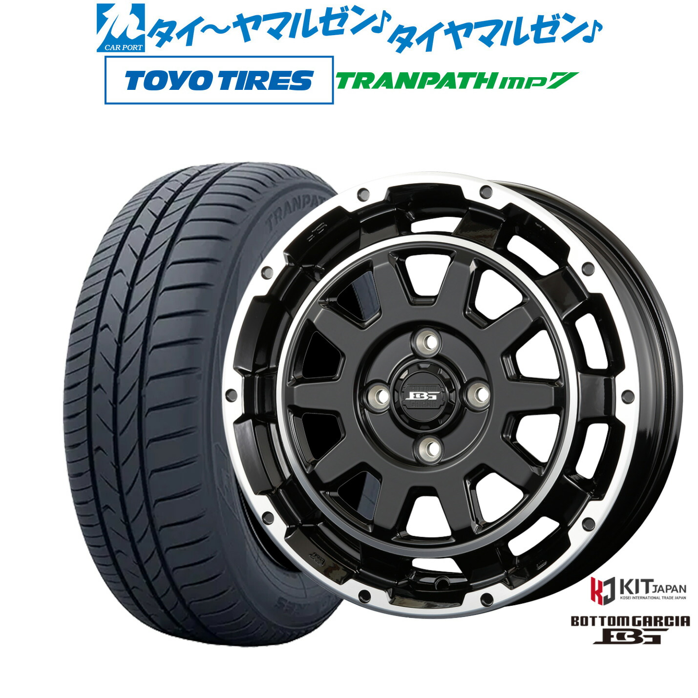 新品 サマータイヤ ホイール4本セット コーセイ ボトムガルシア ディグレ 15インチ 4.5J トーヨータイヤ トランパス TRANPATH mp7 165/60R15