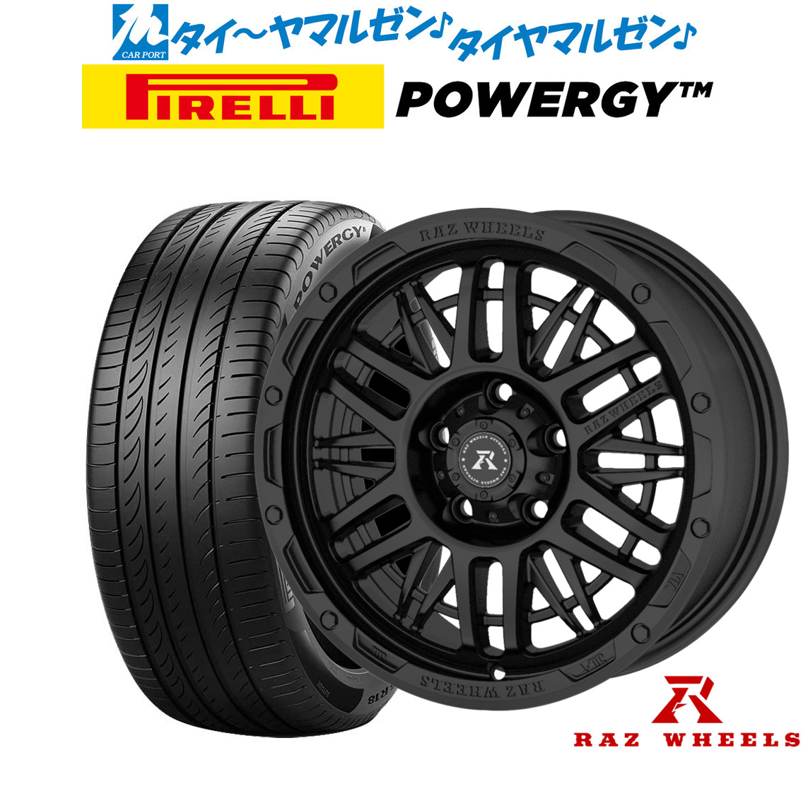 [マラソン期間]割引クーポン配布 新品 サマータイヤ ホイール4本セット RAZ WHEELS CV-01 16インチ 7.0J ピレリ POWERGY (パワジー) 205/65R16