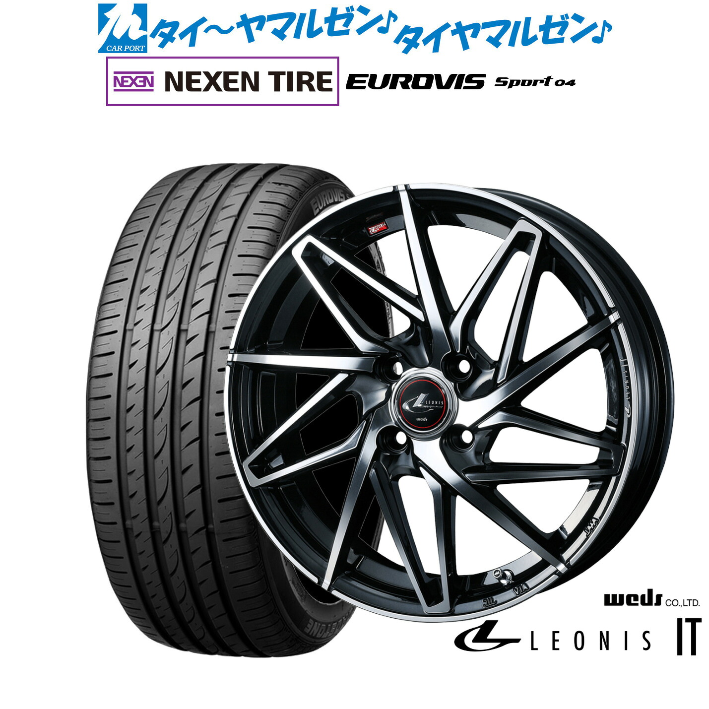 新品 サマータイヤ ホイール4本セット ウェッズ レオニス IT 17インチ 6.5J NEXEN ネクセン ロードストーン ユーロビズ Sport 04 205/40R17