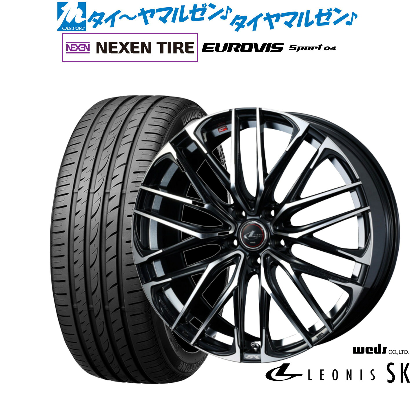 新品 サマータイヤ ホイール4本セットウェッズ レオニス SK17インチ 6.5JNEXEN ネクセン ロードストーン ユーロビズ Sport 04225/50R17｜カーポートマルゼン 店