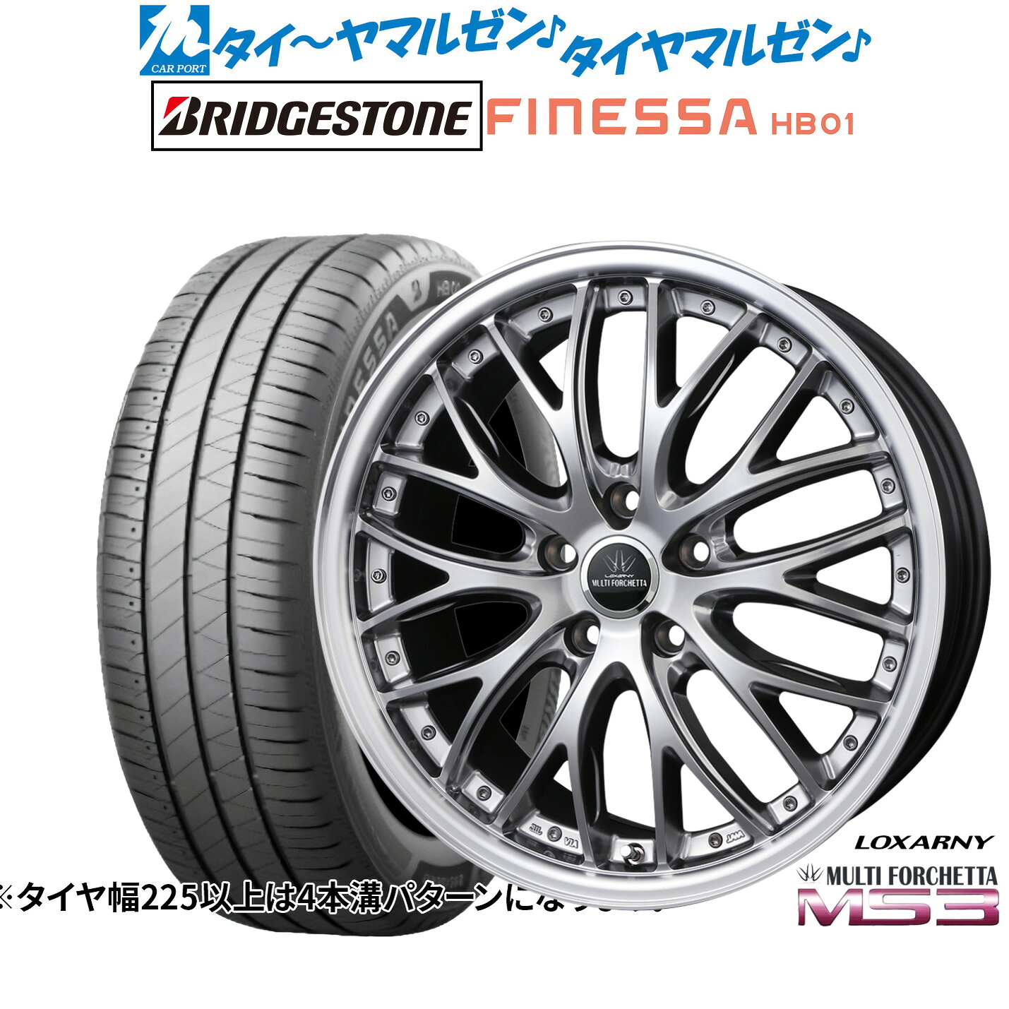 新品 サマータイヤ ホイール4本セットBADX ロクサーニ マルチフォルケッタ MS319インチ 8.0Jブリヂストン FINESSA フィネッサ HB01245/45R19|カーポートマルゼン 店