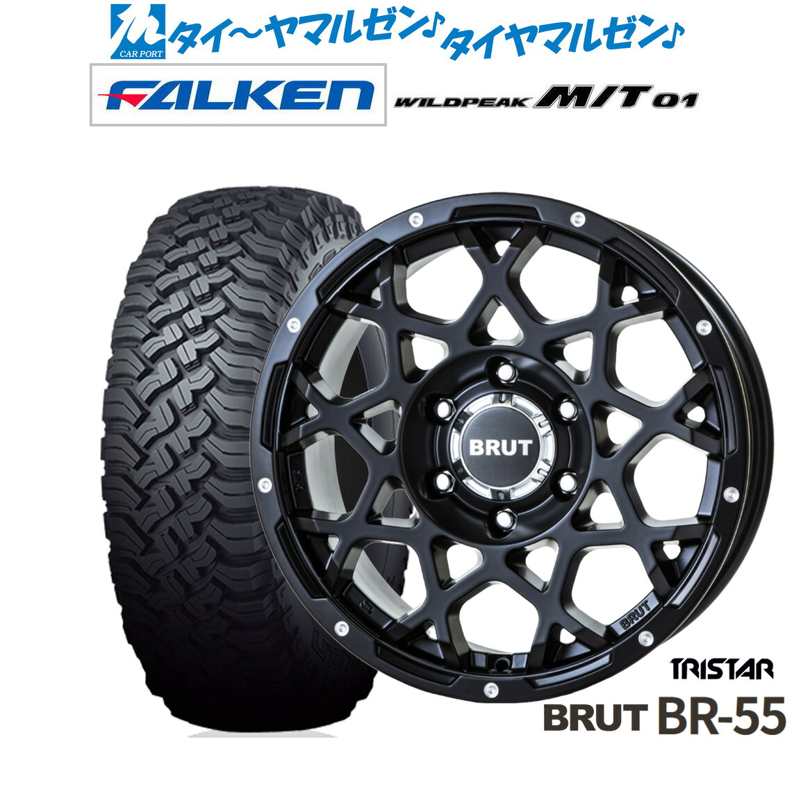 新品 オフロードタイヤ ホイール4本セット トライスター BRUT BR-55 17インチ 7.5J ファルケン WILDPEAK ワイルドピーク M/T 01 285/70R17