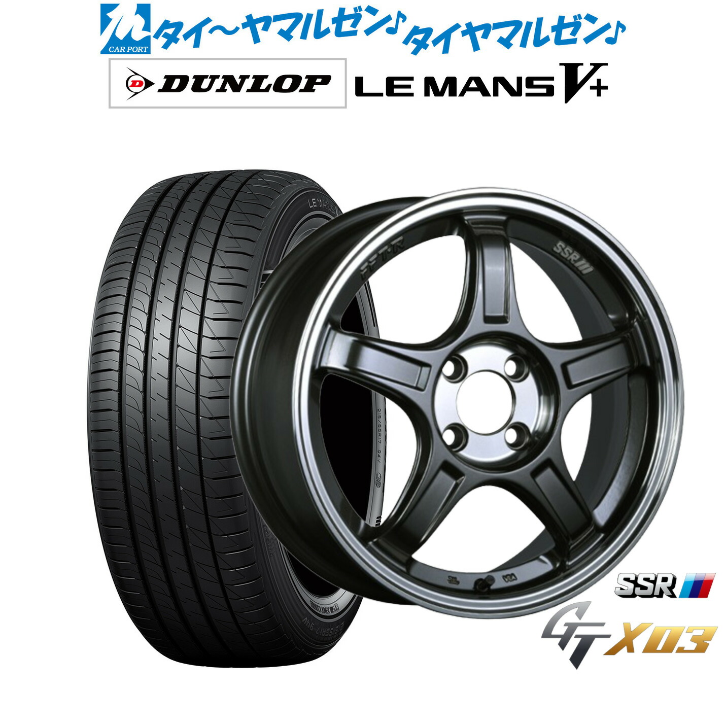 楽天市場】[8/15]割引クーポン配布新品 サマータイヤ ホイール4