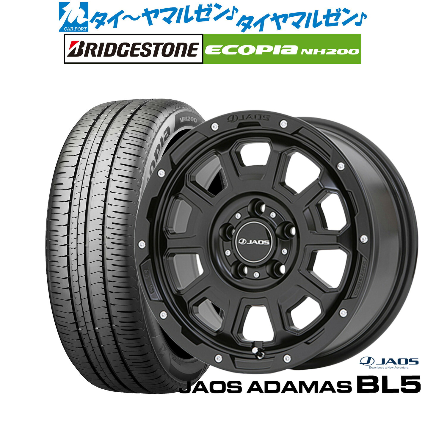 新品 サマータイヤ ホイール4本セットJAOS ジャオス アダマス BL516インチ 7.0Jブリヂストン ECOPIA エコピア NH200205/65R16|カーポートマルゼン 店