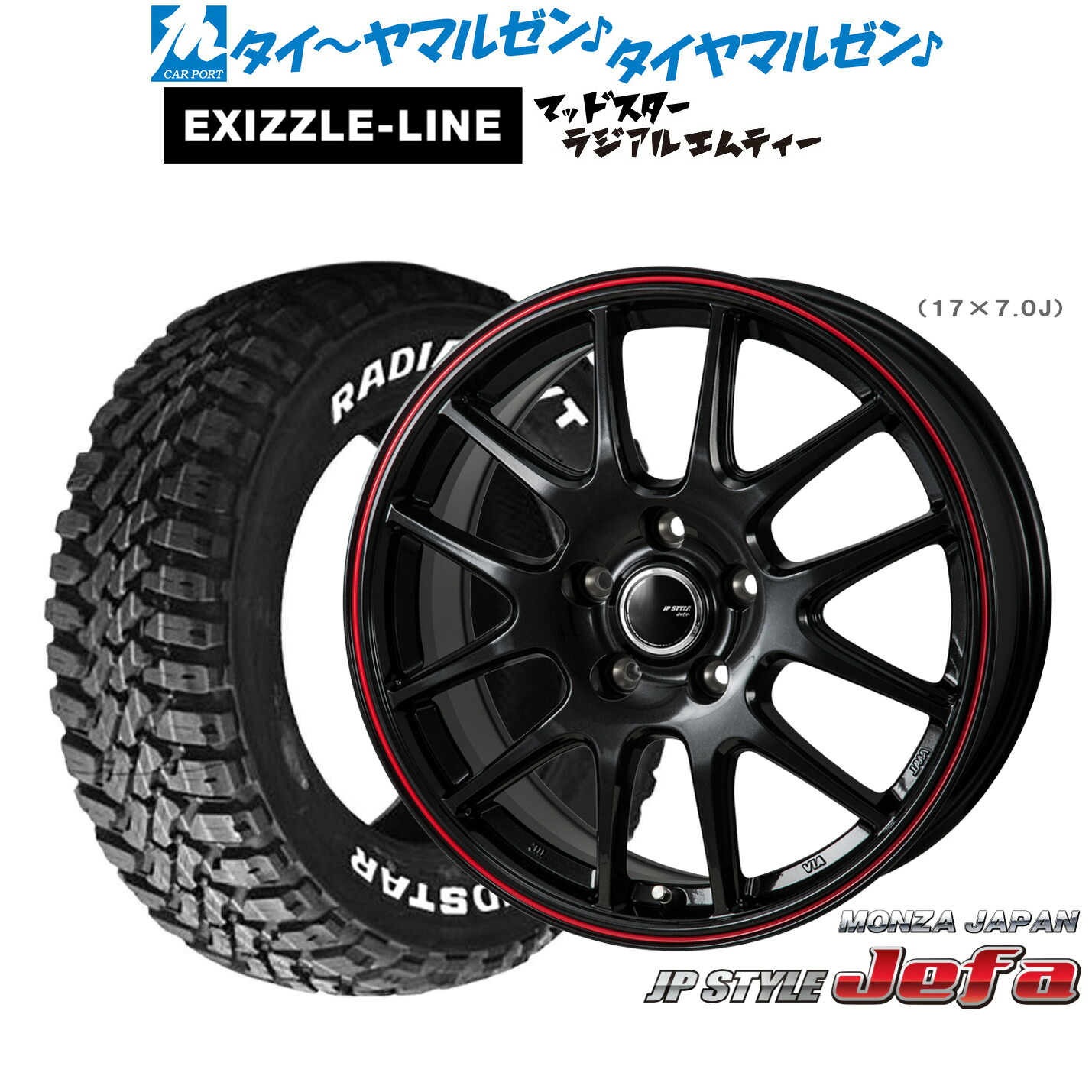 [ﾏﾗｿﾝ期間]P最大42倍&ｸｰﾎﾟﾝ配布 新品 サマータイヤ ホイール4本セット モンツァ JP STYLE JEFA(ジェファ) 16インチ 6.5J エクシズルライン MUDSTAR マッドスター RADIAL(ラジアル) M/T 215/70R16