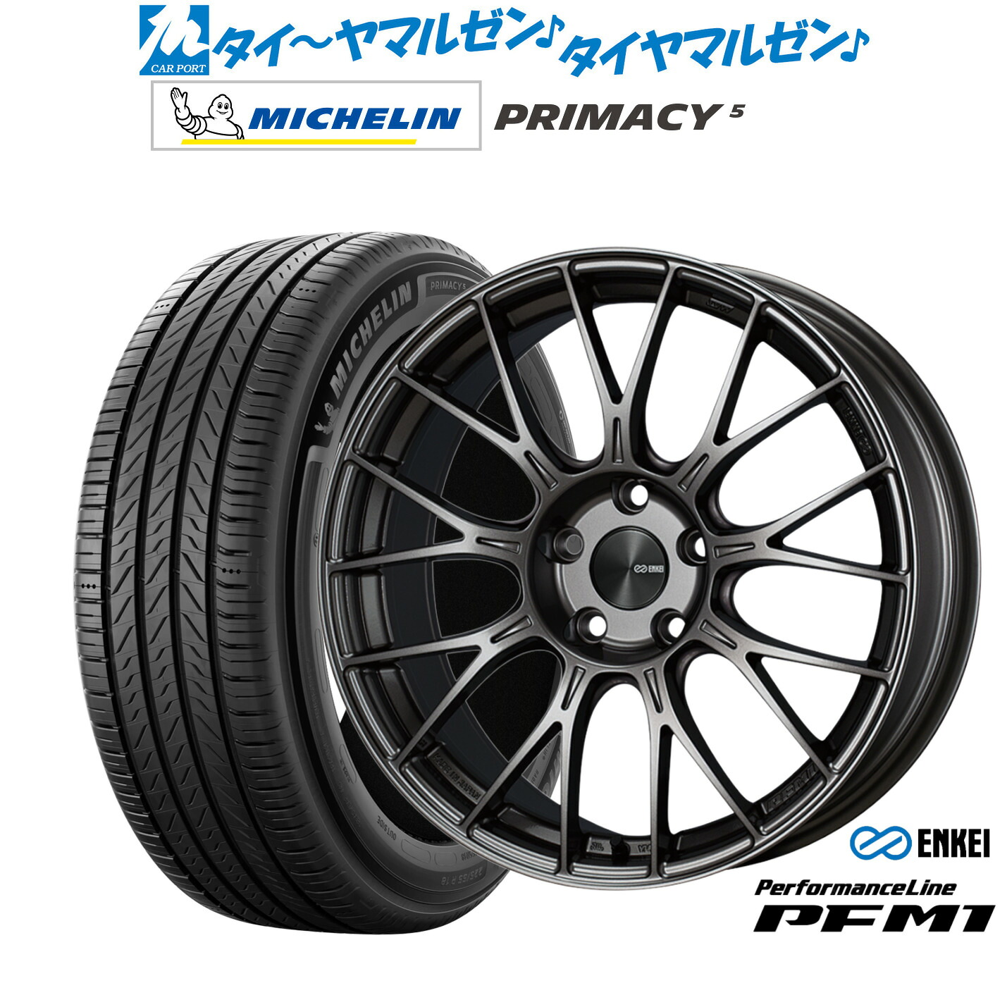 新品 サマータイヤ ホイール4本セットエンケイ PFM118インチ 7.5Jミシュラン プライマシー プライマシー5225/40R18|カーポートマルゼン 店