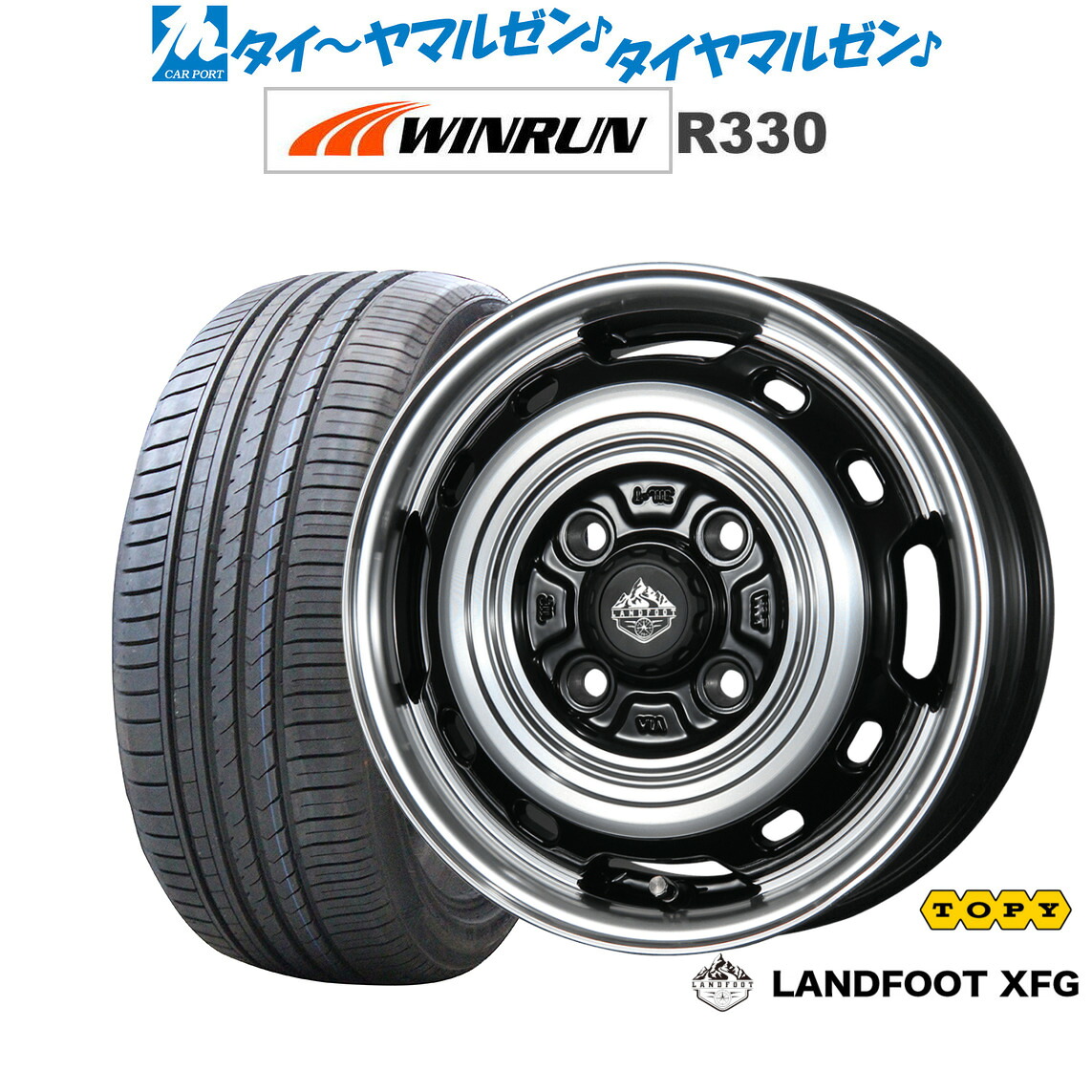 [ﾏﾗｿﾝ期間]P最大42倍&ｸｰﾎﾟﾝ配布 新品 サマータイヤ ホイール4本セット トピー ランドフット XFG 15インチ 4.5J WINRUN ウインラン R330 165/50R15