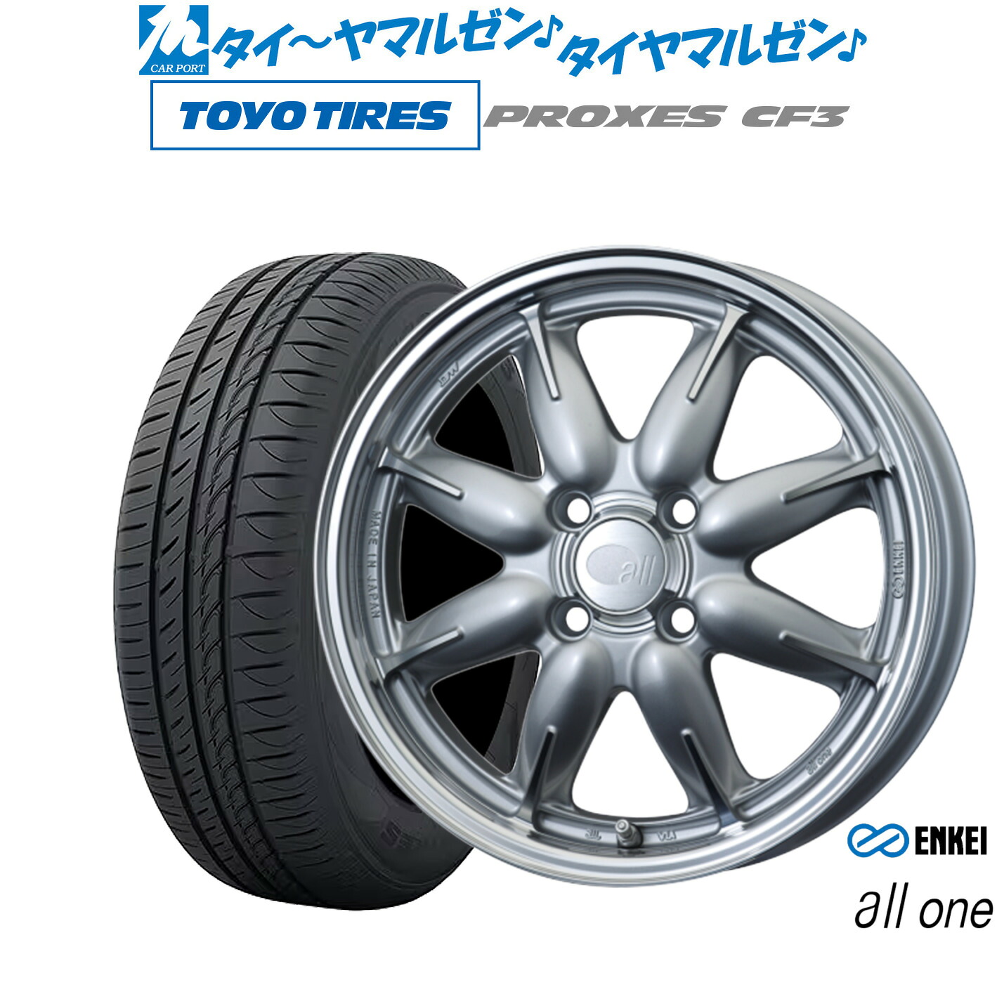新品 サマータイヤ ホイール4本セット エンケイ all-one(オールワン) 15インチ 5.0J トーヨータイヤ プロクセス PROXES CF3 165/60R15