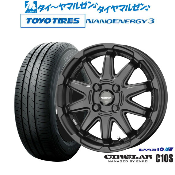 [ﾏﾗｿﾝ期間]P最大42倍&ｸｰﾎﾟﾝ配布 新品 サマータイヤ ホイール4本セット KYOHO サーキュラー C10S 15インチ 4.5J トーヨータイヤ NANOENERGY ナノエナジー 3 165/50R15 48,780円