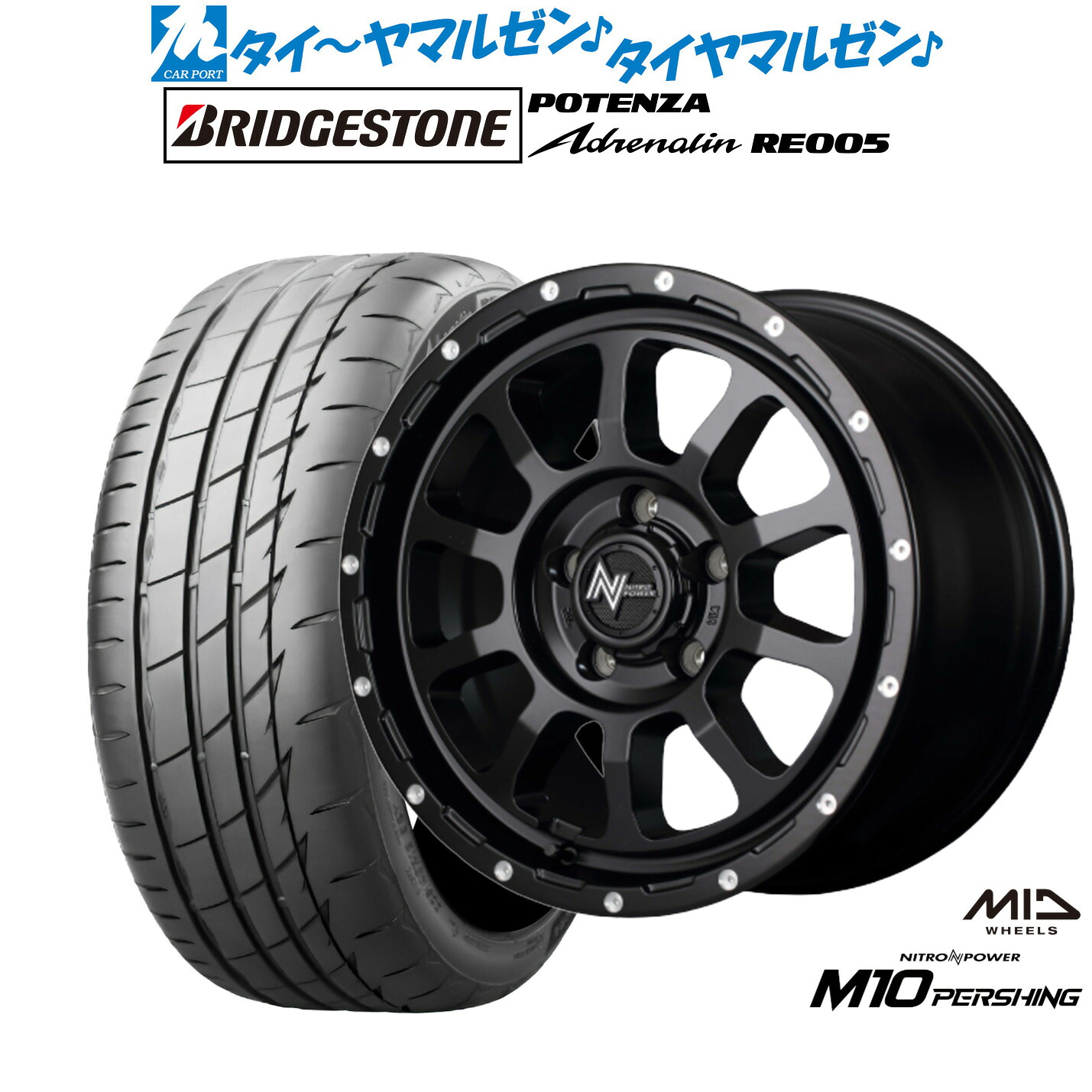 新品 サマータイヤ ホイール4本セット MID ナイトロパワー M10 パーシング S 17インチ 7.0J ブリヂストン POTENZA ポテンザ Adrenalin(アドレナリン) RE005 195/45R17
