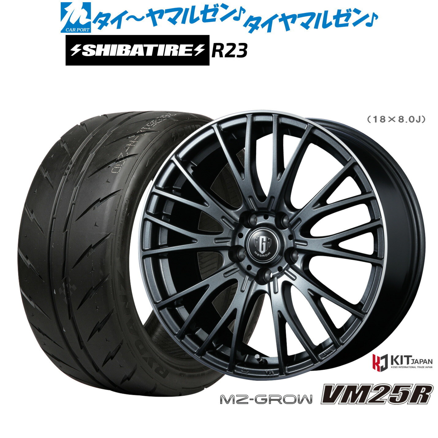 [ﾏﾗｿﾝ期間]P最大42倍&ｸｰﾎﾟﾝ配布 新品 サマータイヤ ホイール4本セット コーセイ MZ-GROW VM25R 18インチ 7.0J SHIBATIRE シバタイヤ 300 (R23) 215/40R18