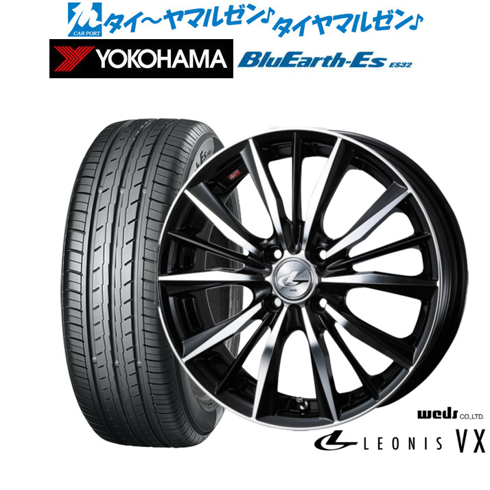新品 サマータイヤ ホイール4本セット ウェッズ レオニス VX 17インチ 7.0J ヨコハマ BluEarth-ES ブルーアースイーエス ES32 195/60R17