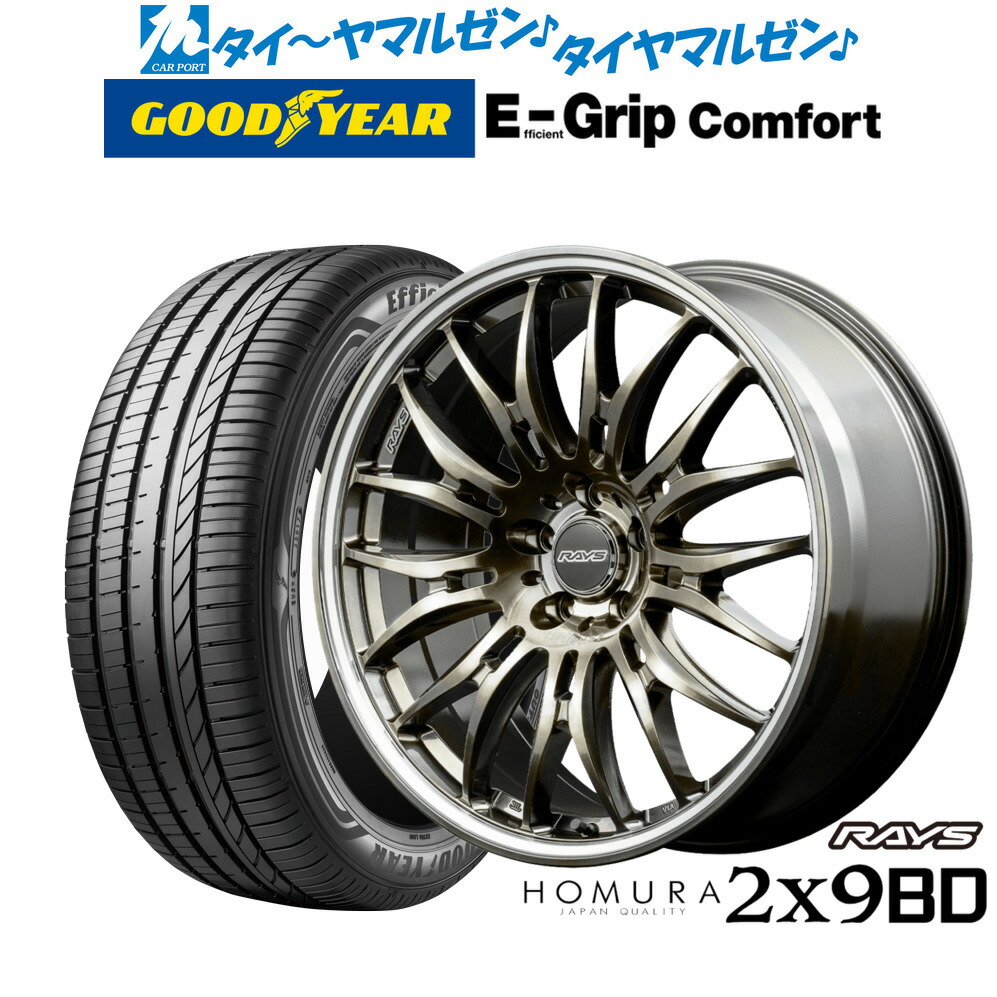 [18日]割引クーポン配布 新品 サマータイヤ ホイール4本セット レイズ HOMURA ホムラ 2×9 BD 20インチ 8.5J グッドイヤー エフィシエント グリップ コンフォート 245/35R20