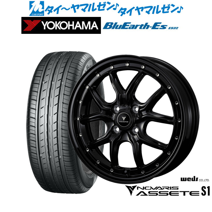 [18日]割引クーポン配布 新品 サマータイヤ ホイール4本セット ウェッズ ノヴァリス アセット S1 15インチ 4.5J ヨコハマ BluEarth-ES ブルーアースイーエス ES32 165/50R15