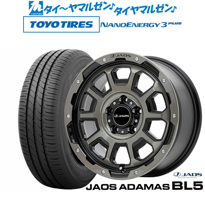 新品 サマータイヤ ホイール4本セット JAOS ジャオス アダマス BL5 16インチ 7.0J トーヨータイヤ NANOENERGY ナノエナジー 3プラス 205/60R16