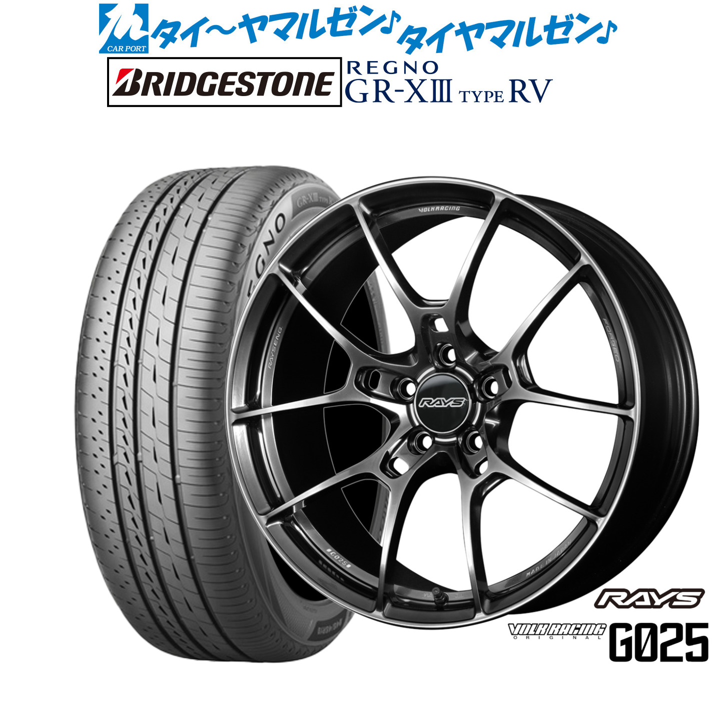 [ﾏﾗｿﾝ期間]P最大42倍&ｸｰﾎﾟﾝ配布 新品 サマータイヤ ホイール4本セット レイズ ボルクレーシング G025 18インチ 8.0J ブリヂストン REGNO レグノ GR-XIII(GR-X3) TYPE RV 225/50R18