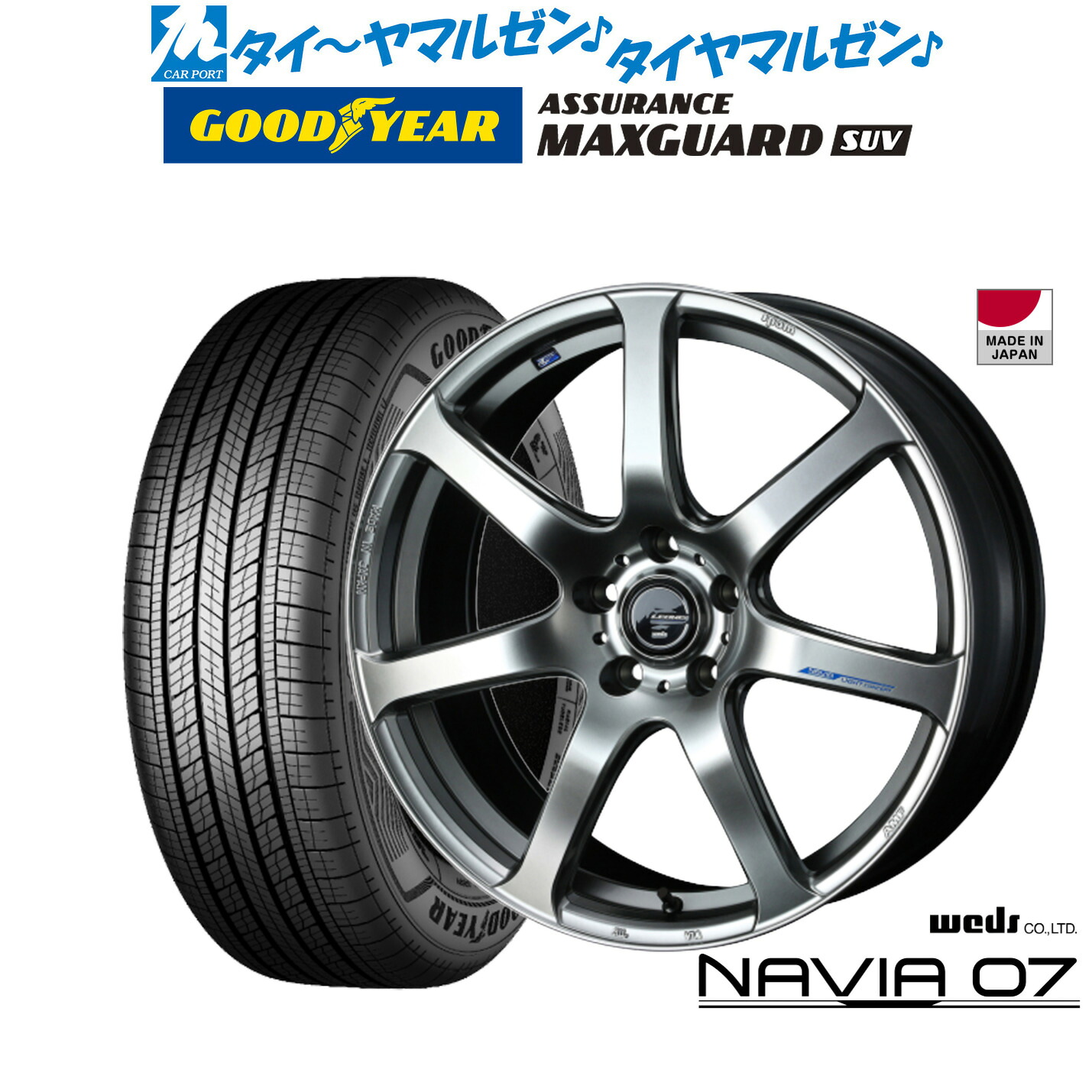 新品 サマータイヤ ホイール4本セットウェッズ レオニス ナヴィア0718インチ 8.0Jグッドイヤー ASSURANCE アシュアランス マックスガード SUV225/60R18｜カーポートマルゼン 店
