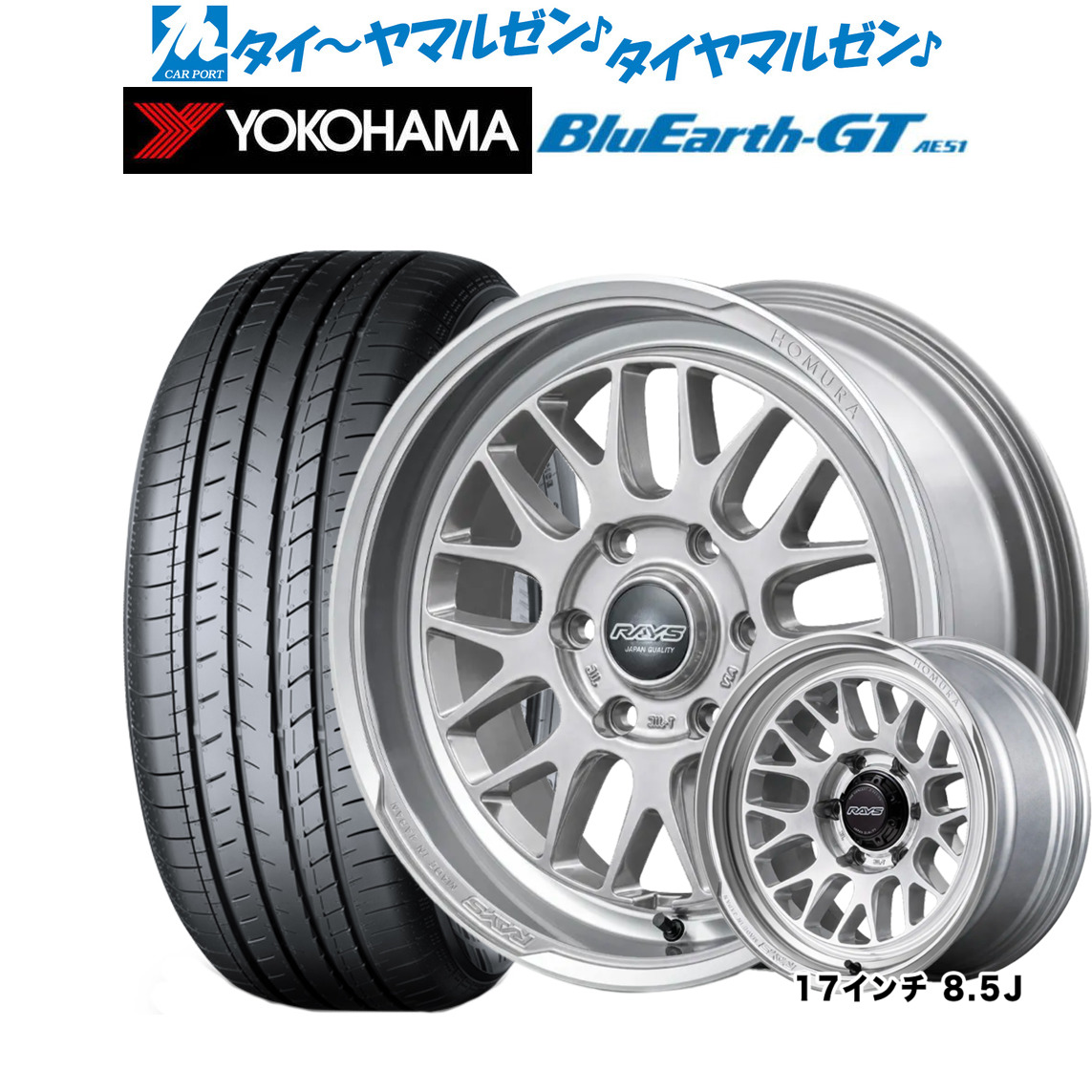 新品 サマータイヤ ホイール4本セットレイズ HOMURA ホムラ 2×9 L-RA18インチ 7.5Jヨコハマ BluEarth ブルーアース GT (AE51) 225/45R18|カーポートマルゼン 店