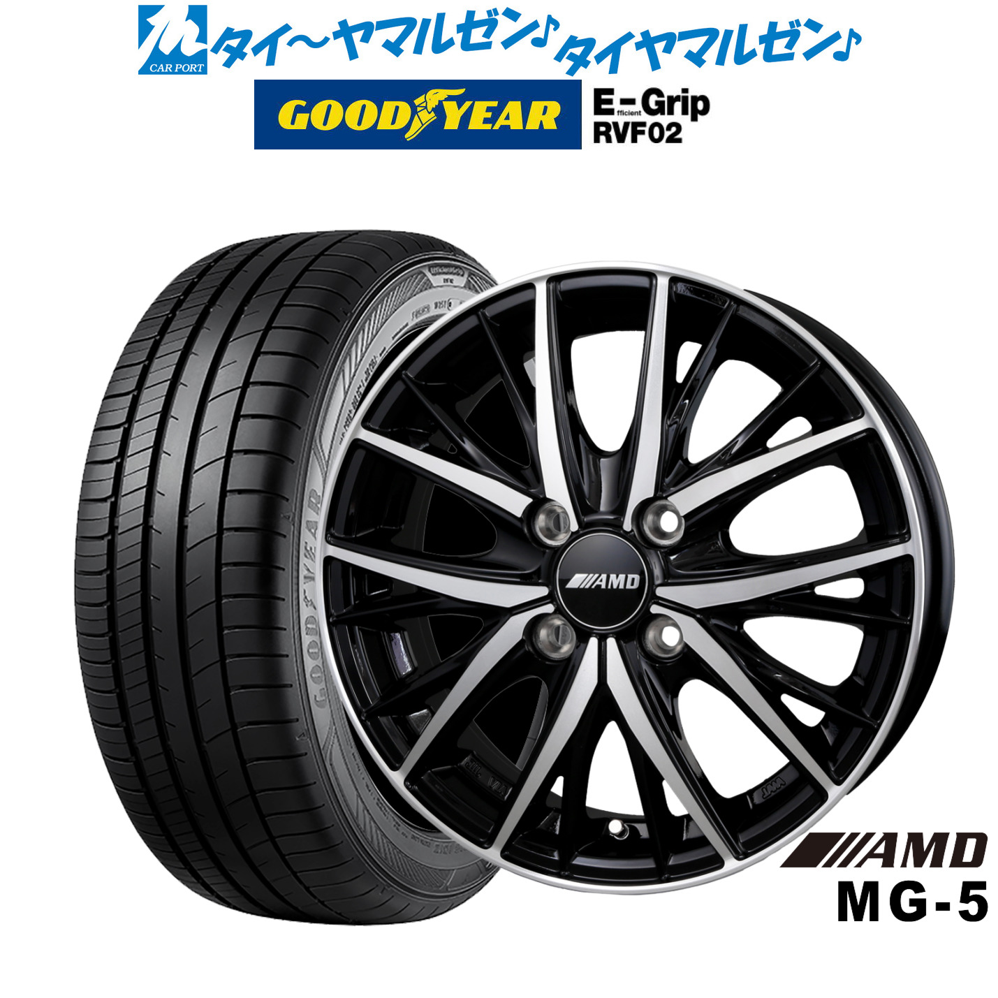 [ﾏﾗｿﾝ期間]P最大42倍&ｸｰﾎﾟﾝ配布 新品 サマータイヤ ホイール4本セット BADX AMD MG-5 15インチ 4.5J グッドイヤー エフィシエント グリップ RVF02 165/55R15