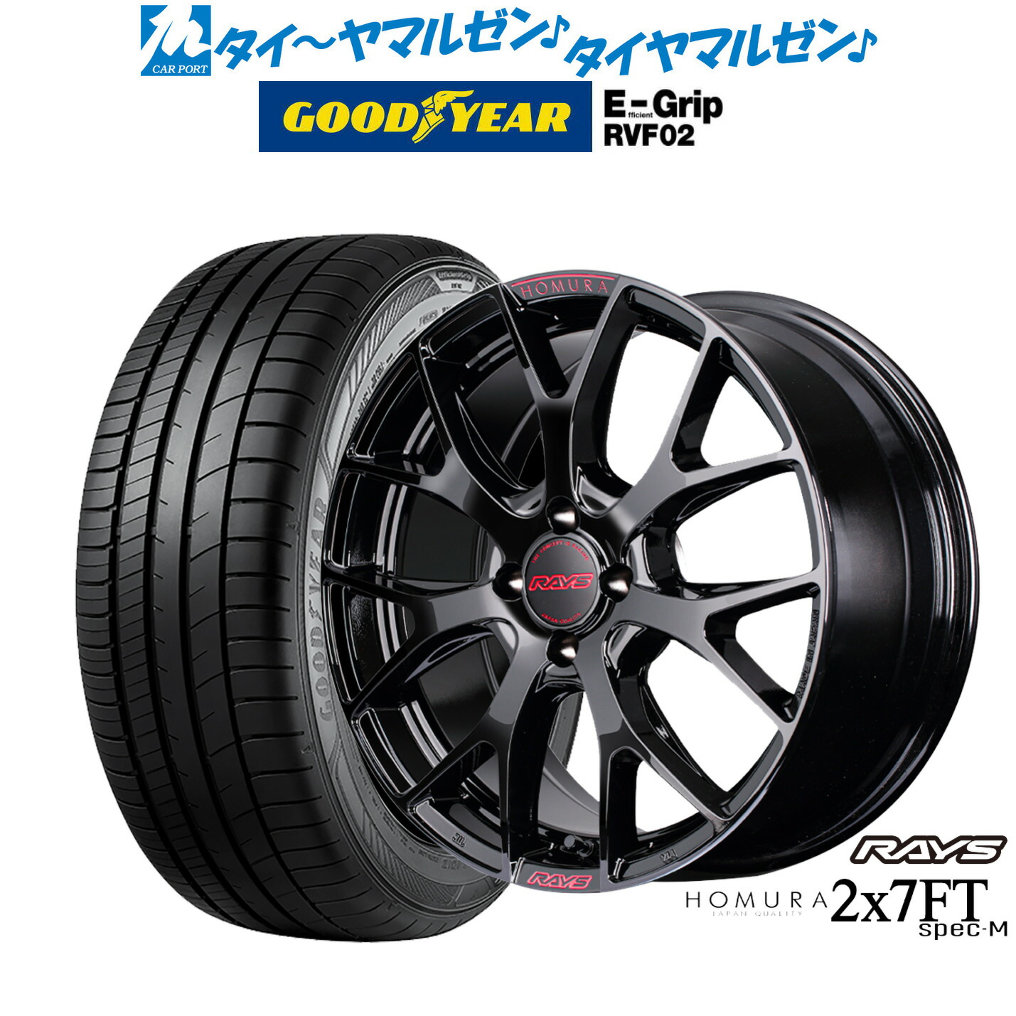 [マラソン期間]割引クーポン配布 新品 サマータイヤ ホイール4本セット レイズ HOMURA ホムラ 2×7 FT SPEC-M 17インチ 7.0J グッドイヤー エフィシエント グリップ RVF02 205/50R17