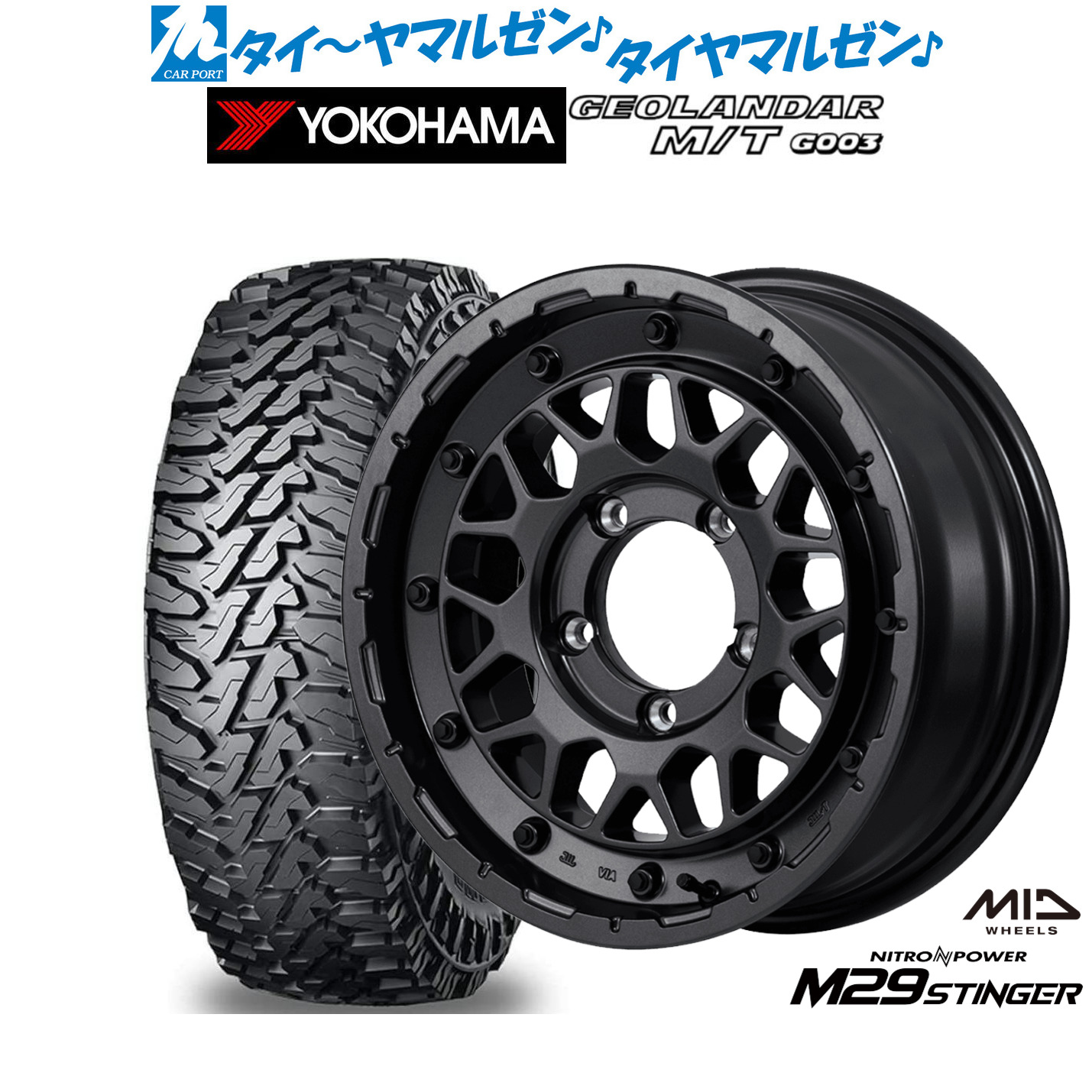 新品 オフロードタイヤ ホイール4本セット MID ナイトロパワー M29 スティンガー 16インチ 5.5J ヨコハマ GEOLANDAR ジオランダー MT (G003) 225/70R16