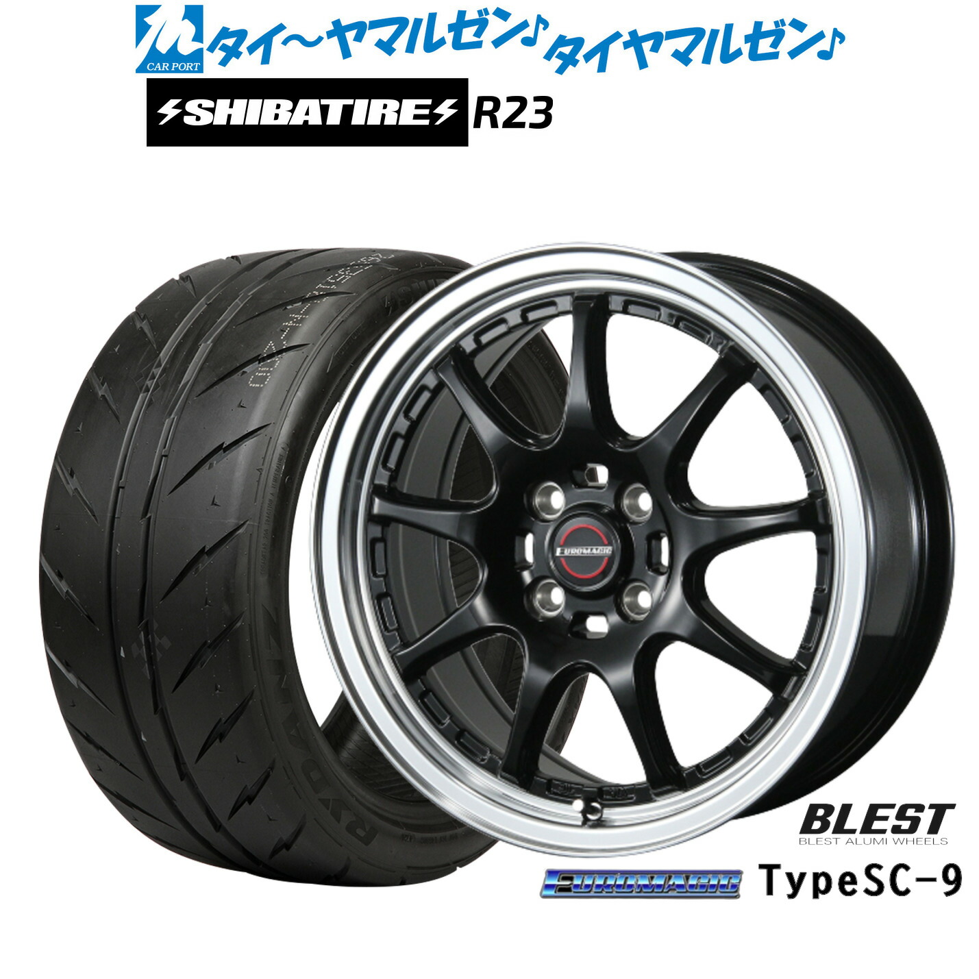 [マラソン期間]割引クーポン配布 新品 サマータイヤ ホイール4本セット ニューレイトン ユーロマジック タイプ SC-9 16インチ 6.5J SHIBATIRE シバタイヤ 300 (R23) 195/55R16